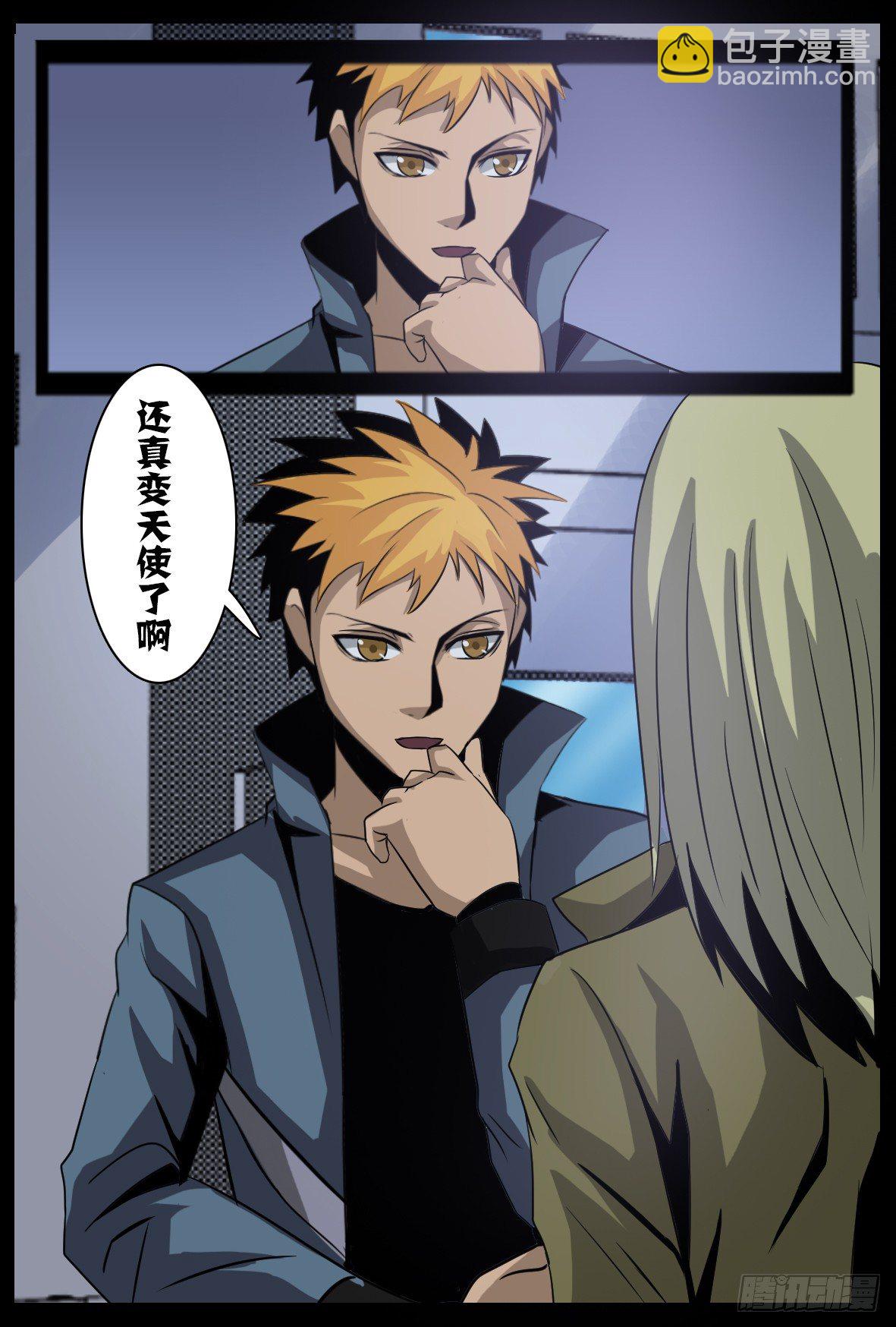 第五十三话：审判军团-第53话