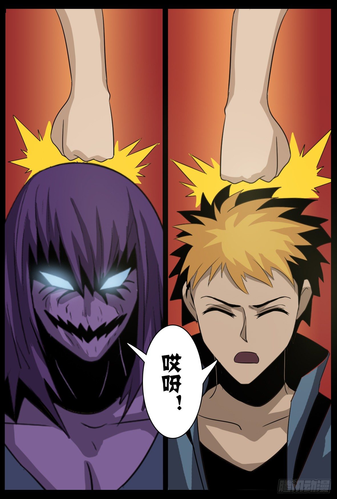 第五十三话：审判军团-第53话