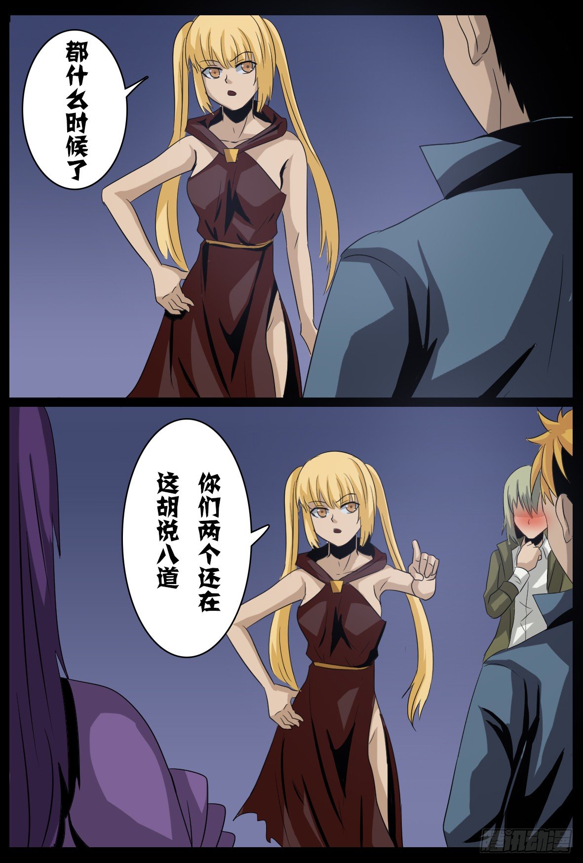 第五十三话：审判军团-第53话