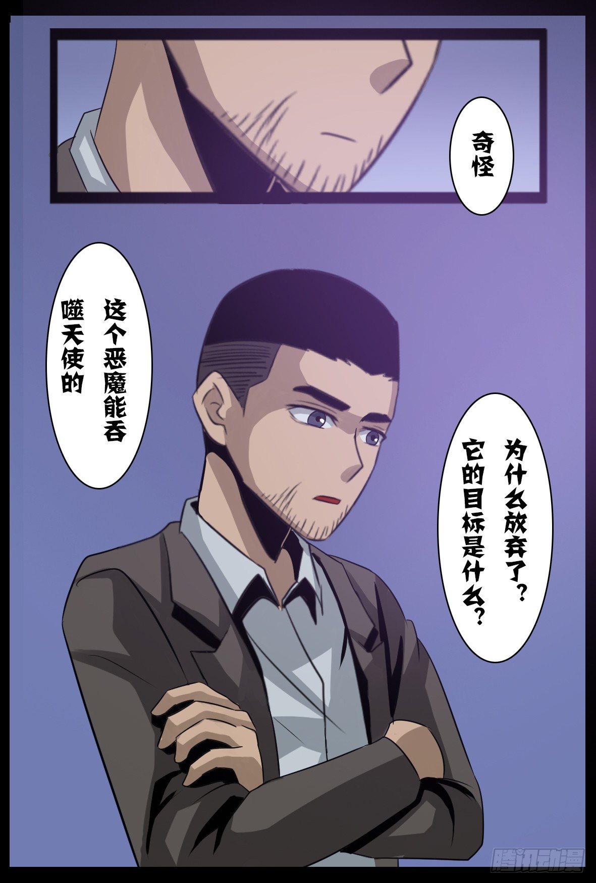 第五十四话：前路-第55话