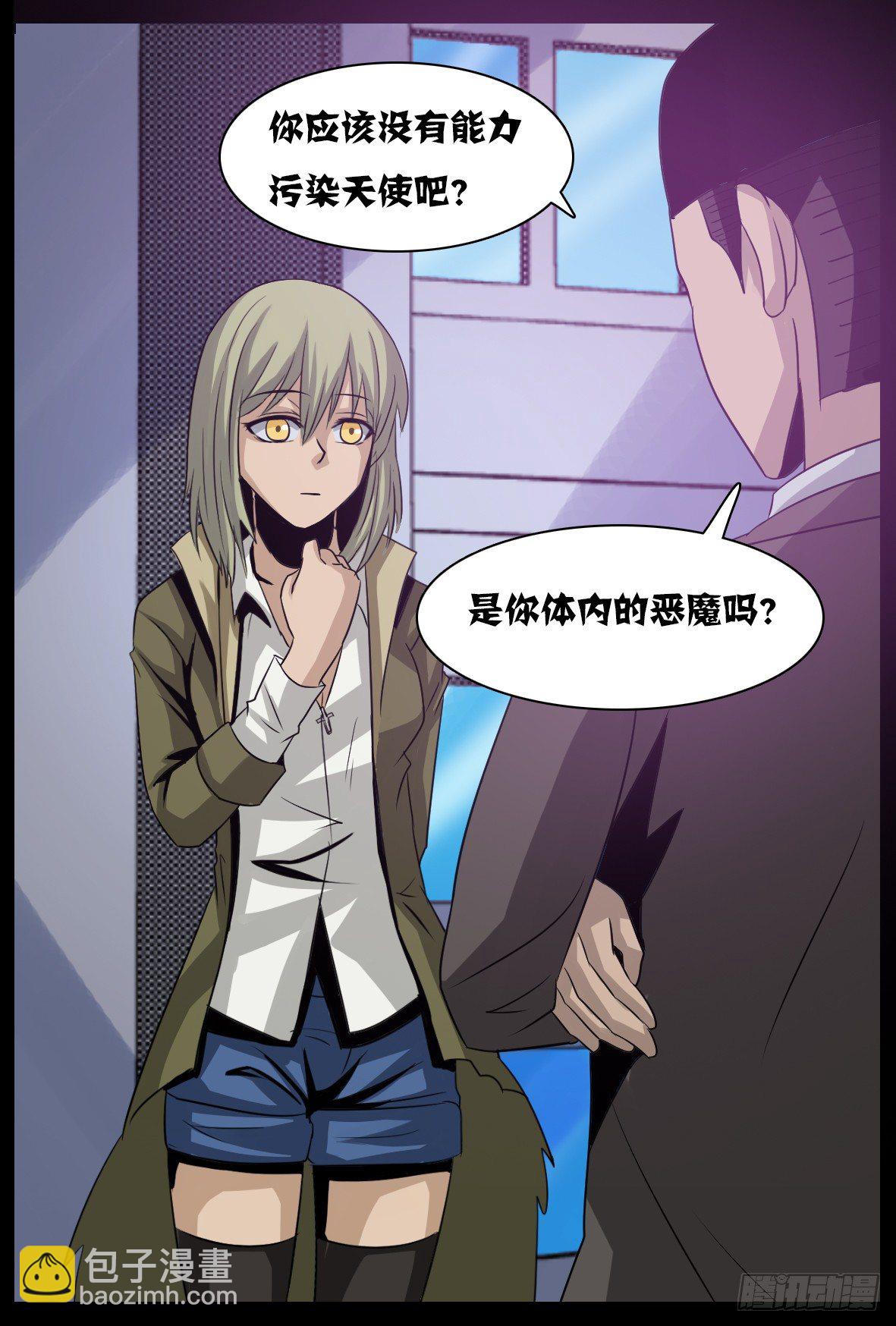 第五十四话：前路-第55话