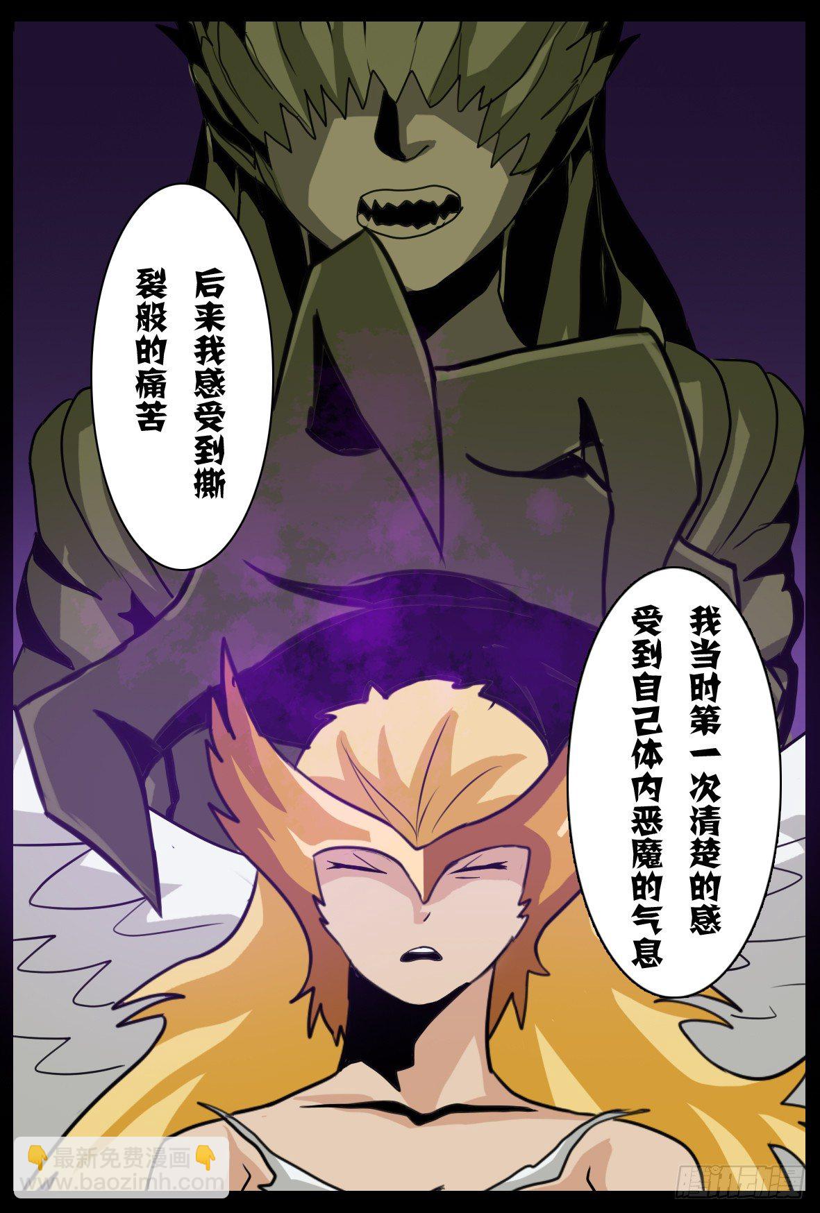 第五十四话：前路-第55话