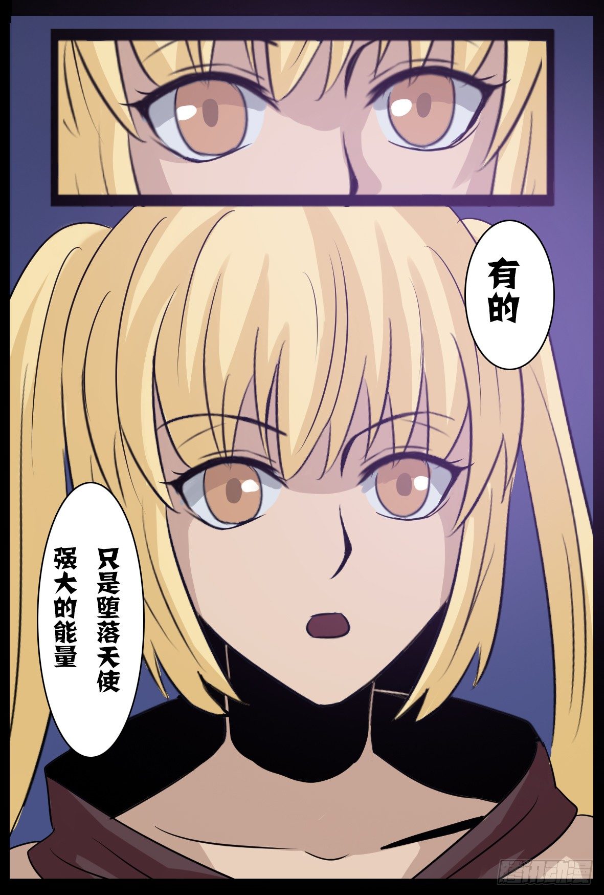 第五十四话：前路-第55话