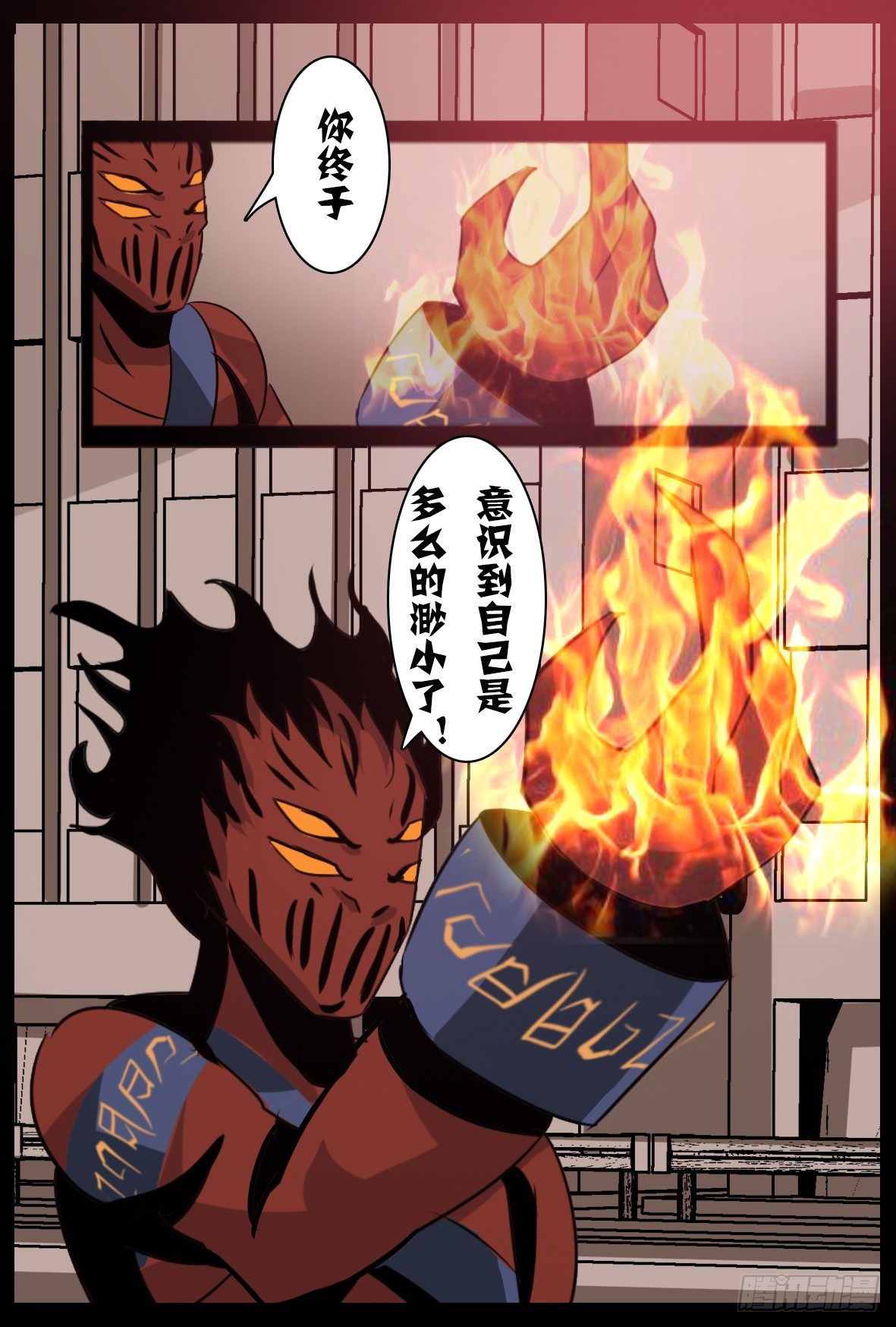 第五十六话：交易-第57话