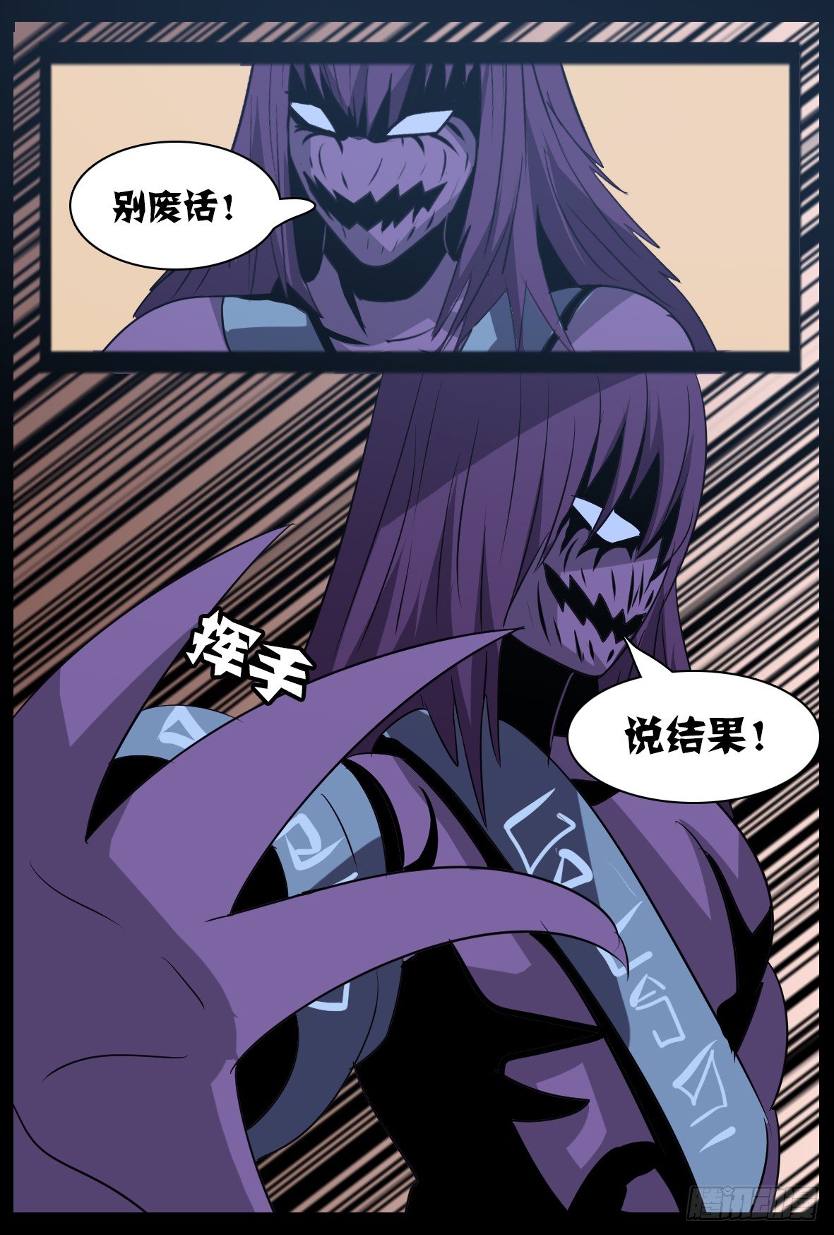 第五十六话：交易-第57话