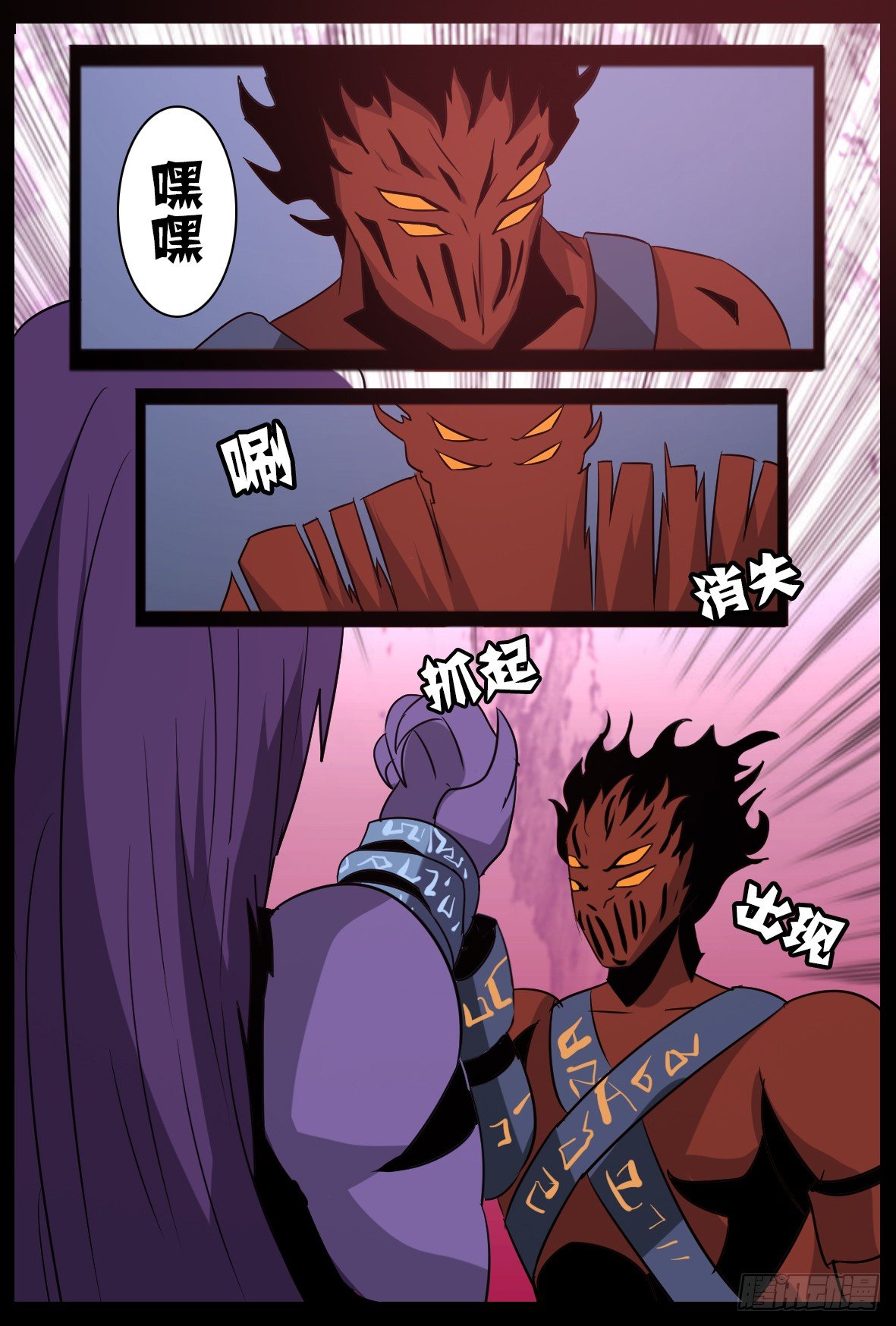 第五十六话：交易-第57话