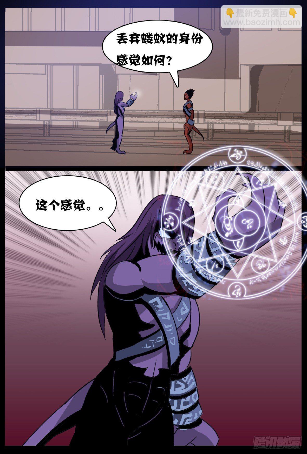 第五十六话：交易-第57话