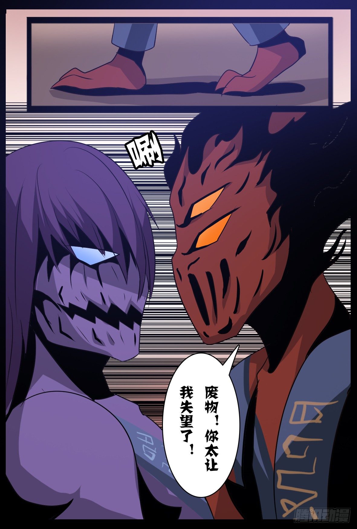 第五十六话：交易-第57话