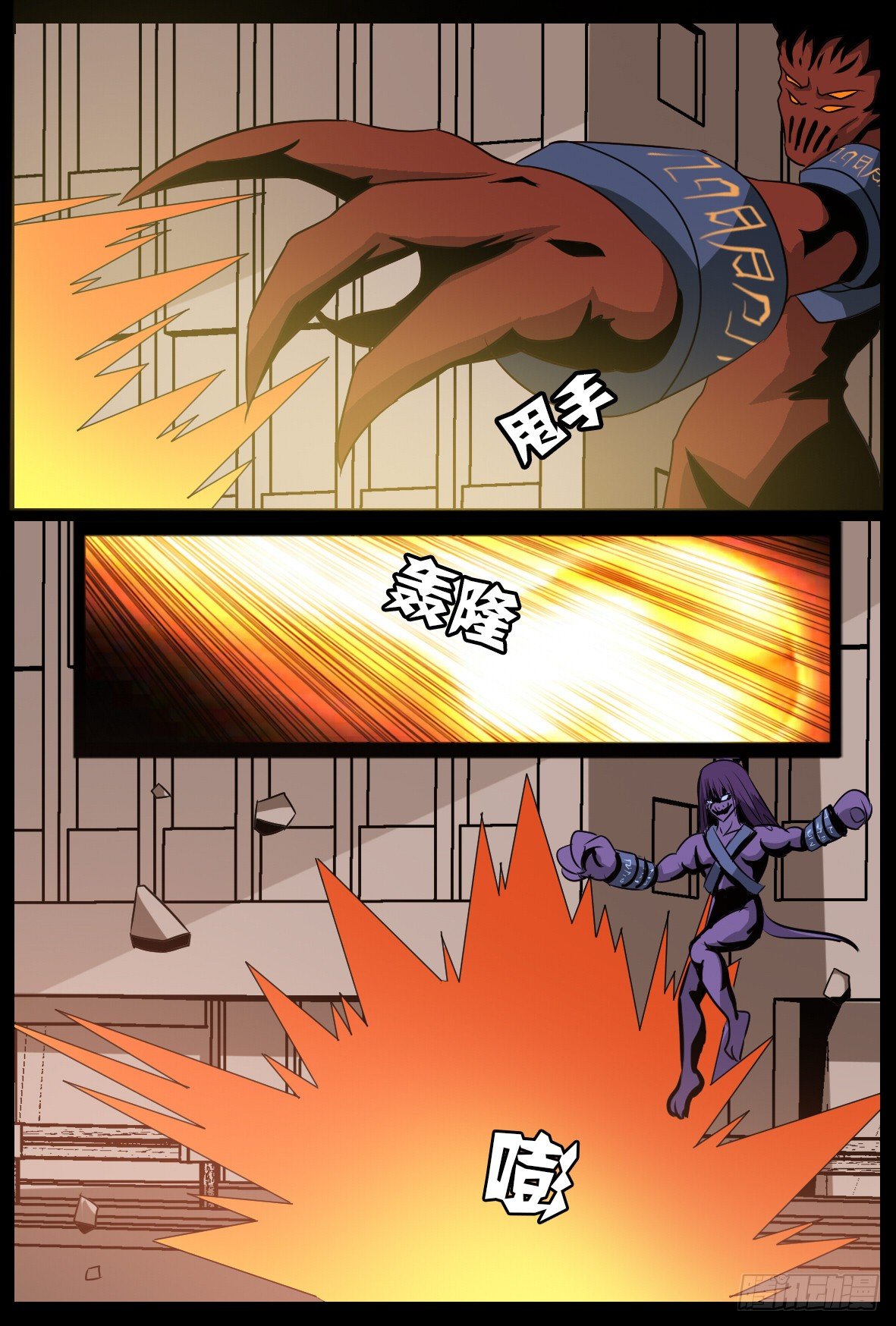 第五十六话：交易-第57话