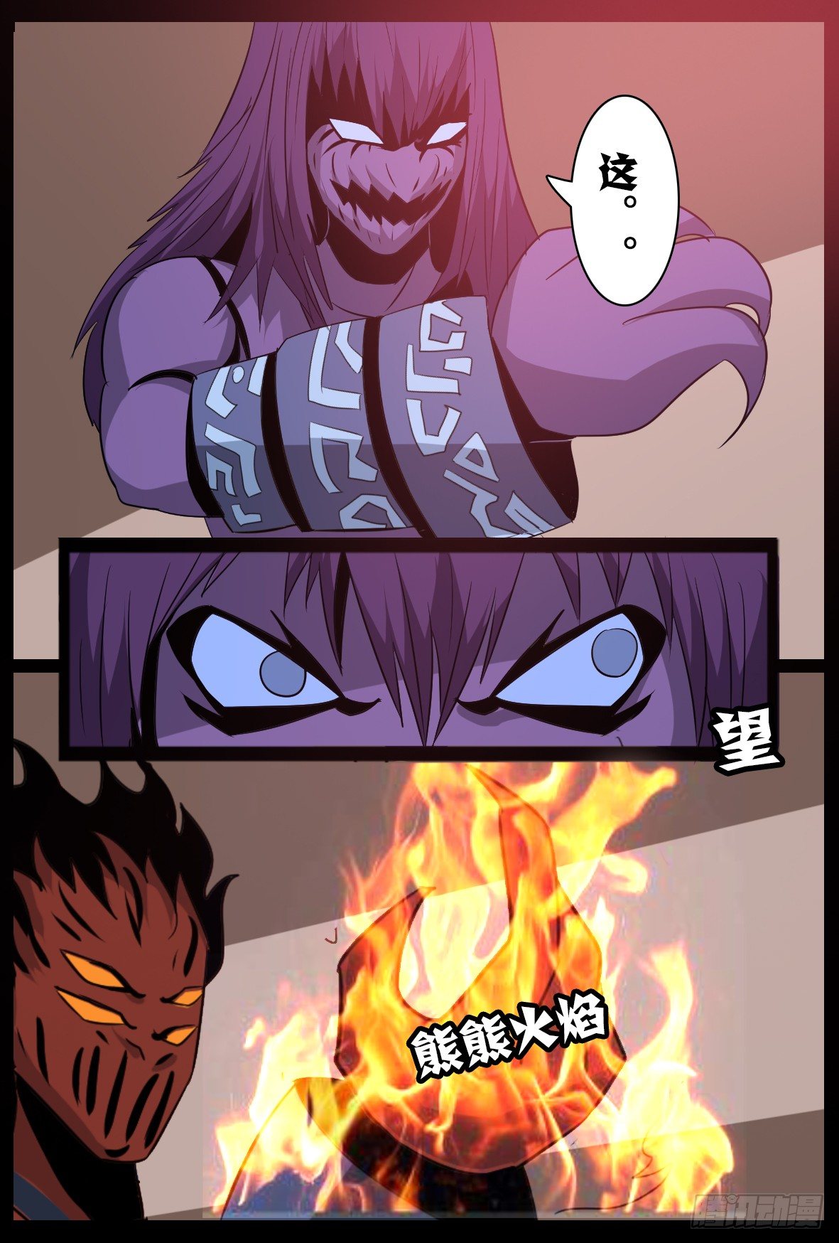 第五十六话：交易-第57话