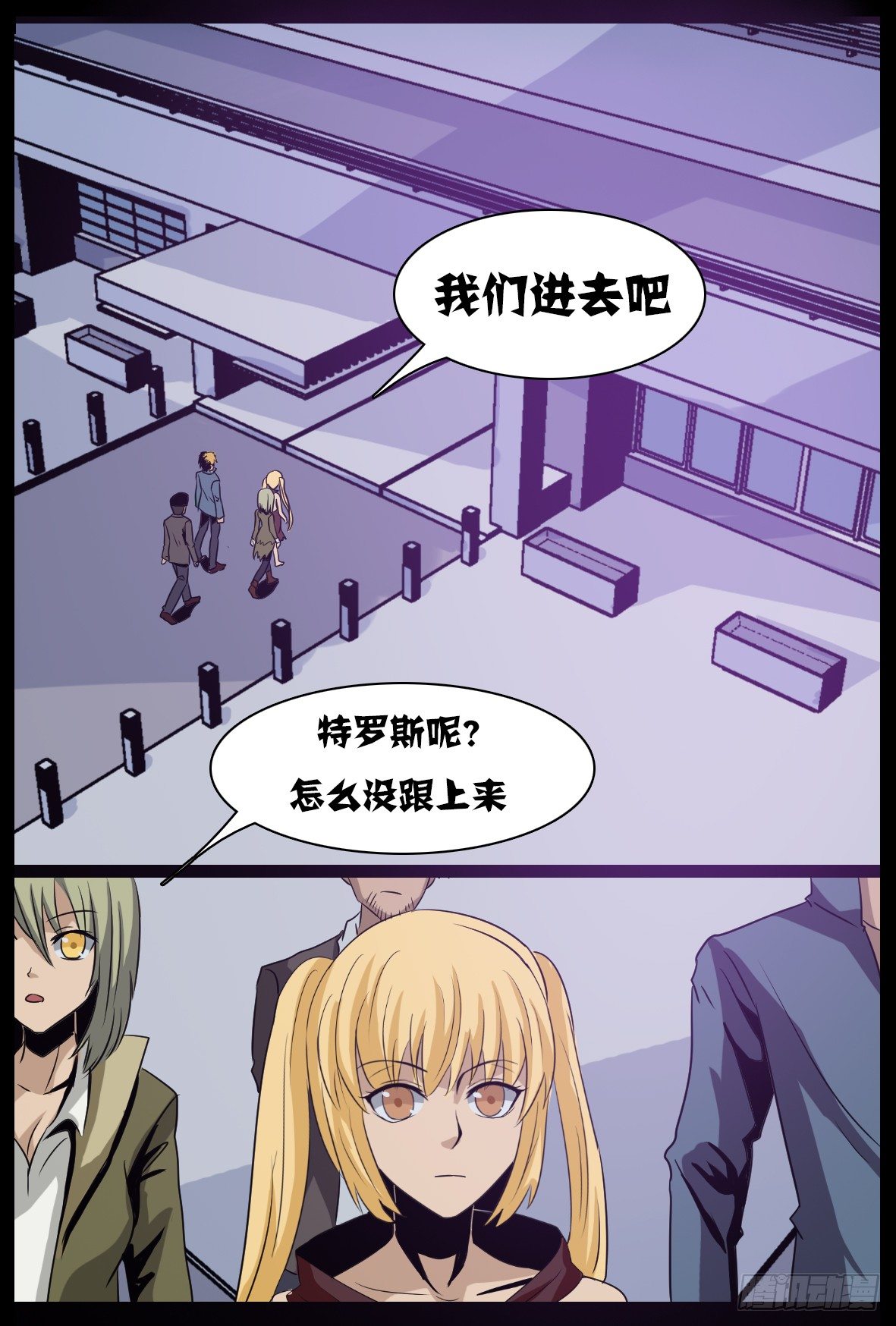 第五十八话：隐瞒-第59话