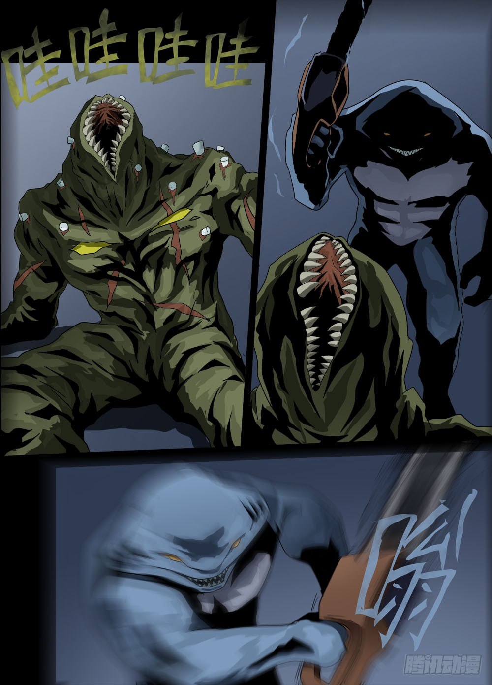 第七话：浮现-第7话