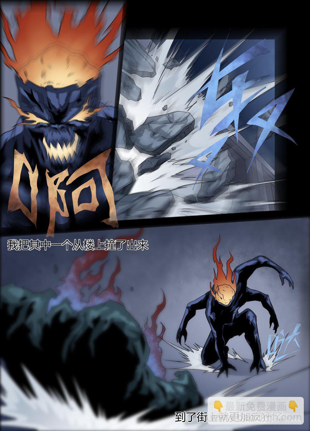 第七话：浮现-第7话