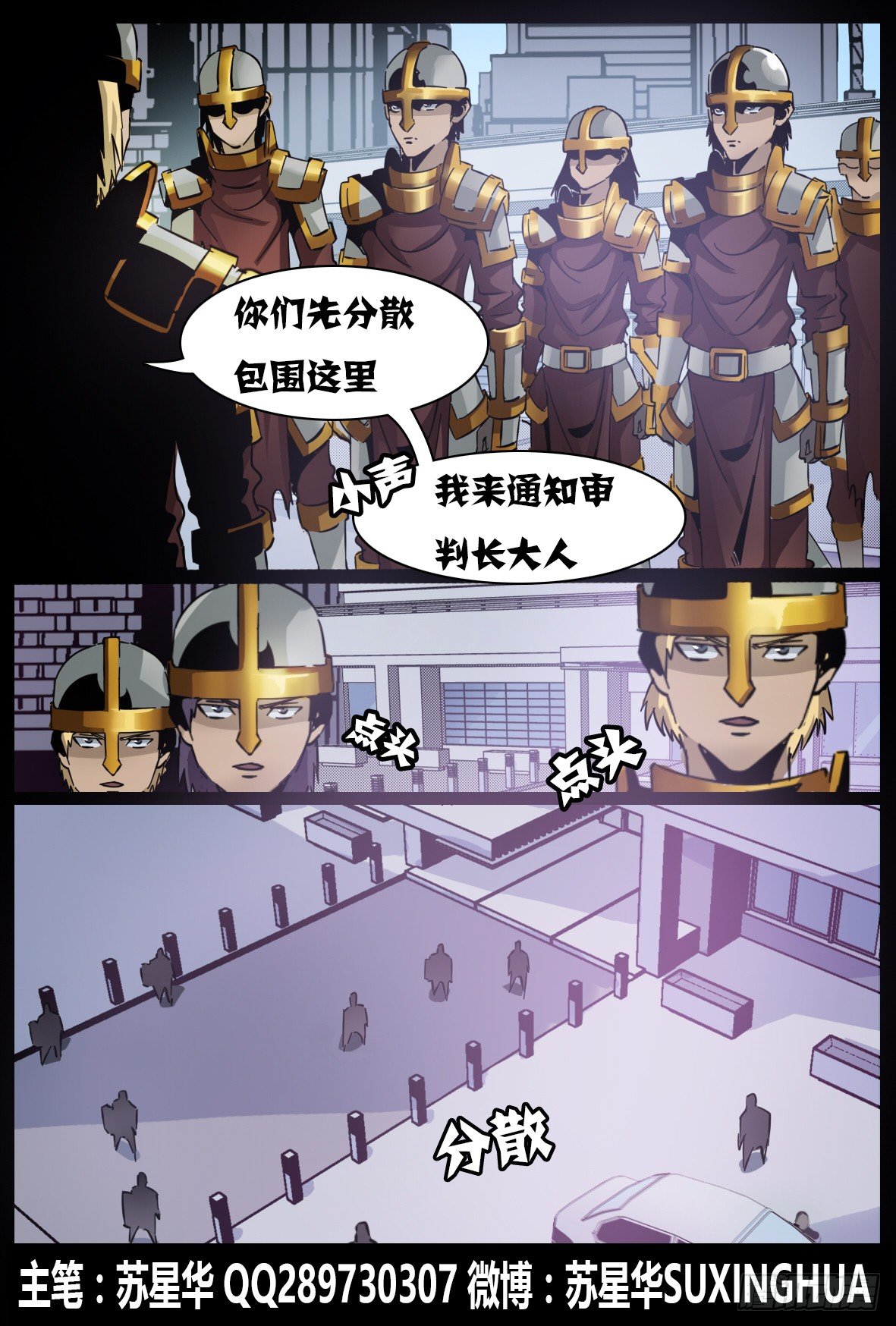 第六十话：云上-第61话