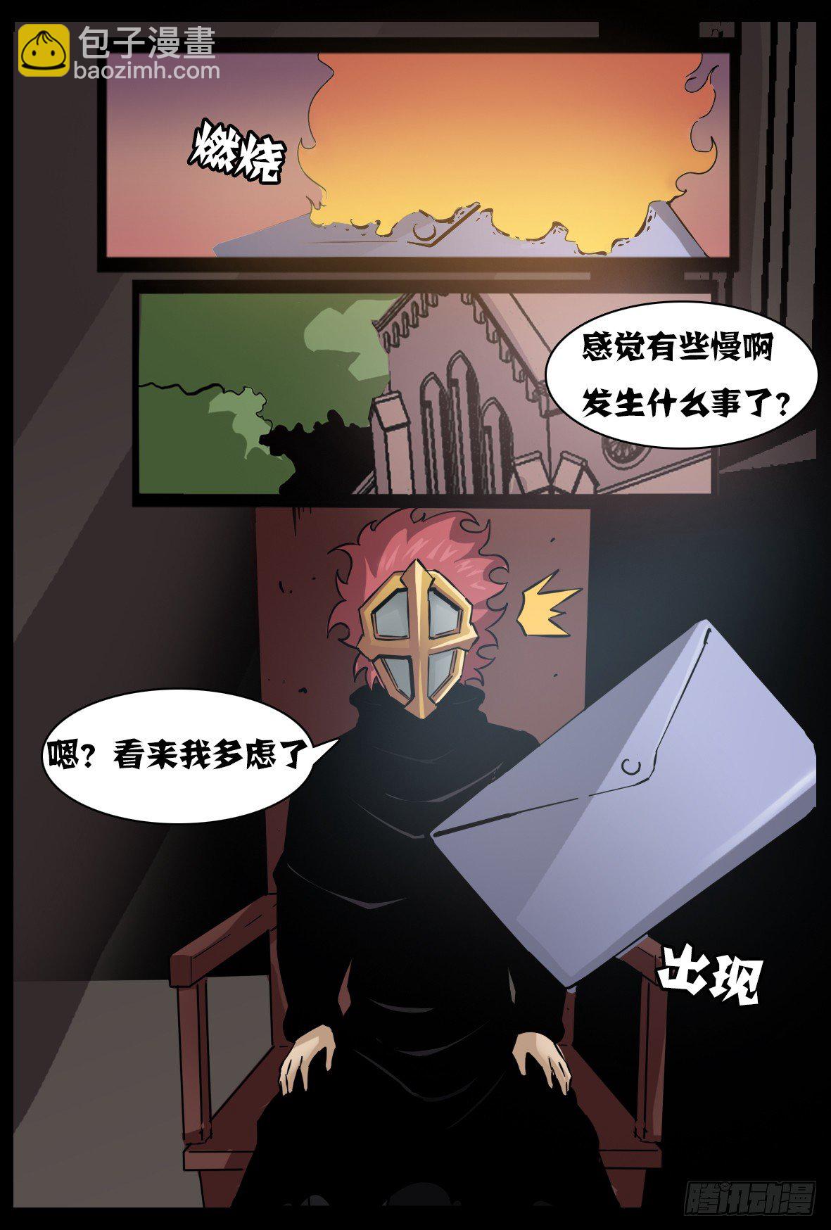 第六十话：云上-第61话