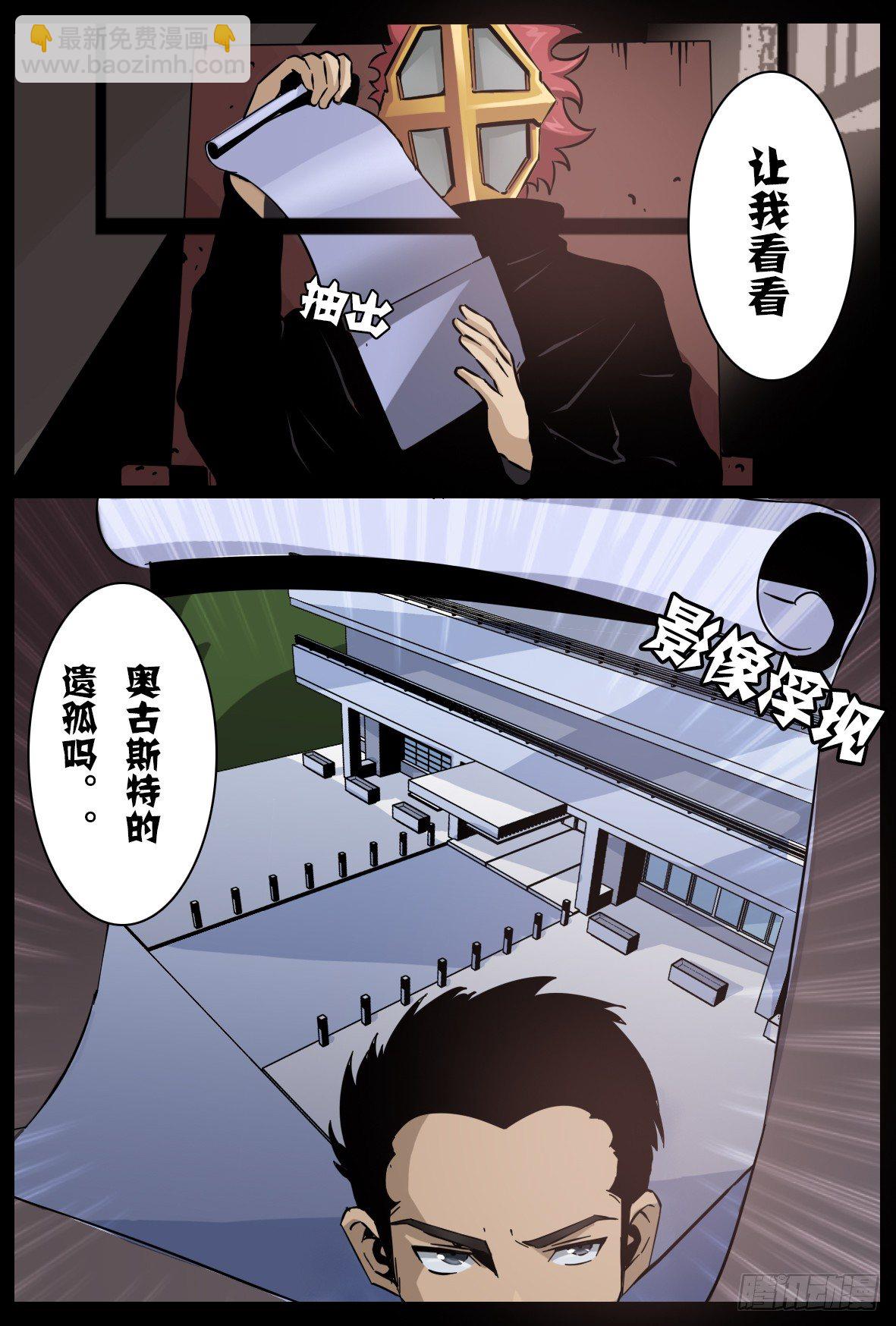 第六十话：云上-第61话