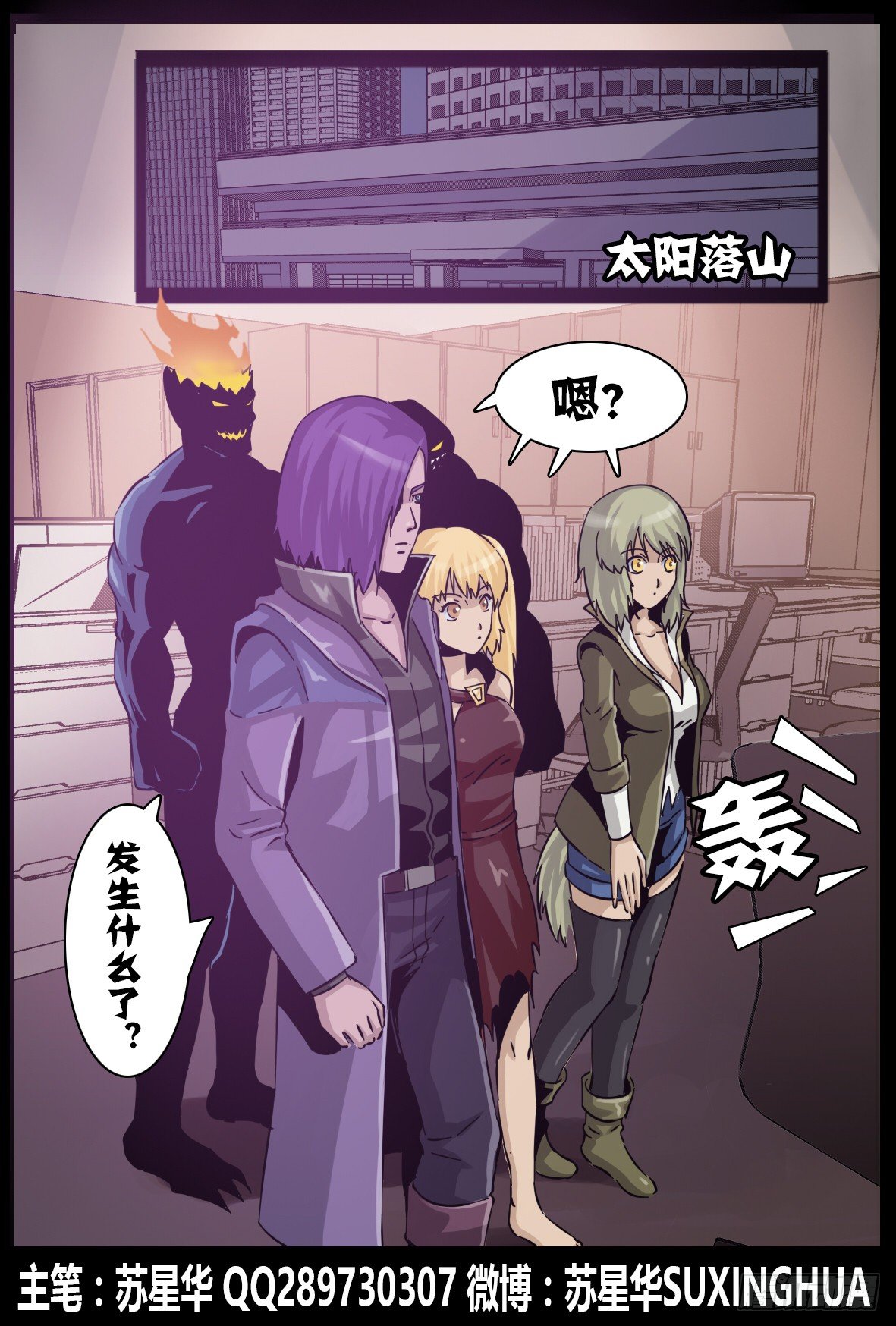 第六十二话：走了？-第63话