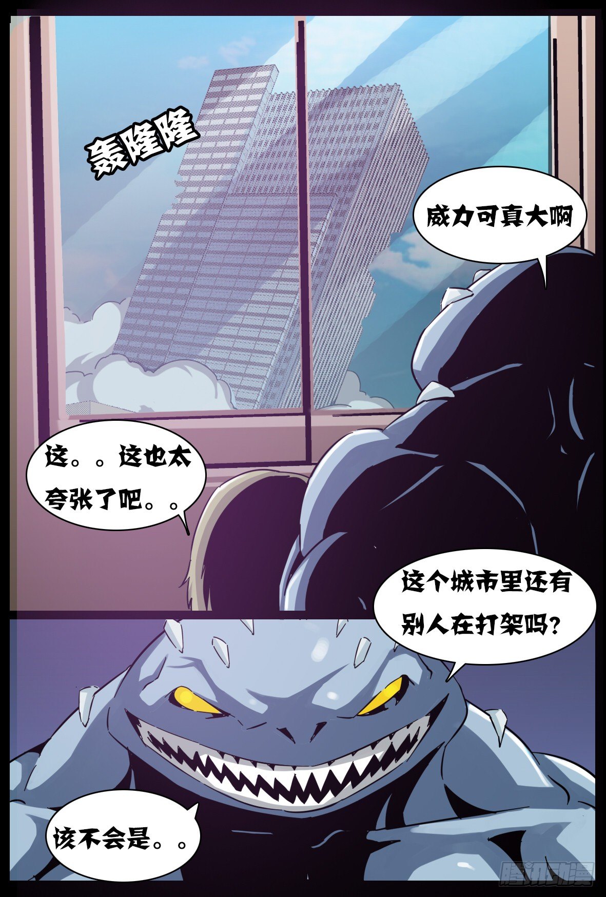 第六十二话：走了？-第63话