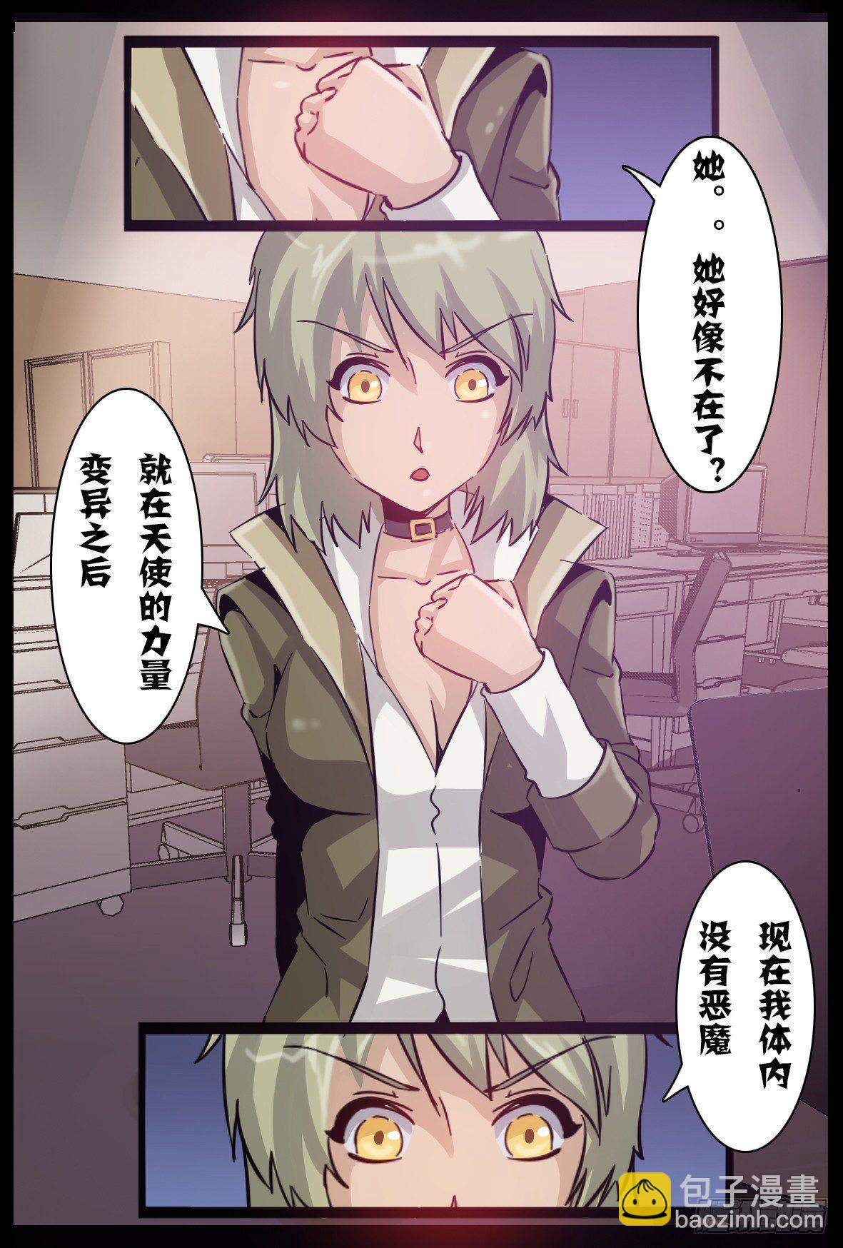 第六十二话：走了？-第63话