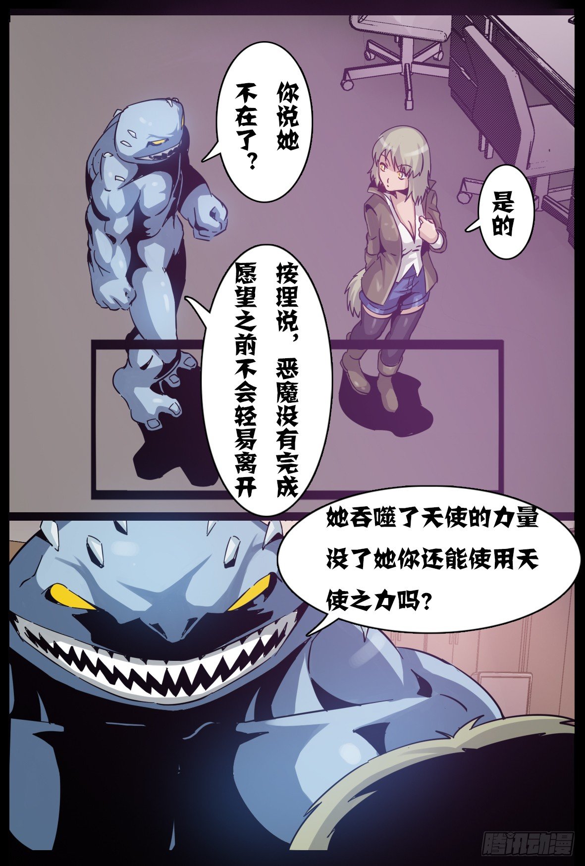 第六十二话：走了？-第63话