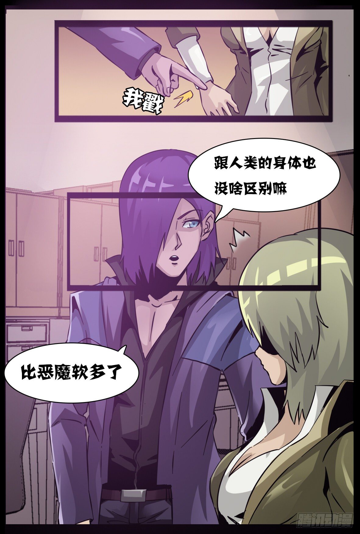 第六十二话：走了？-第63话