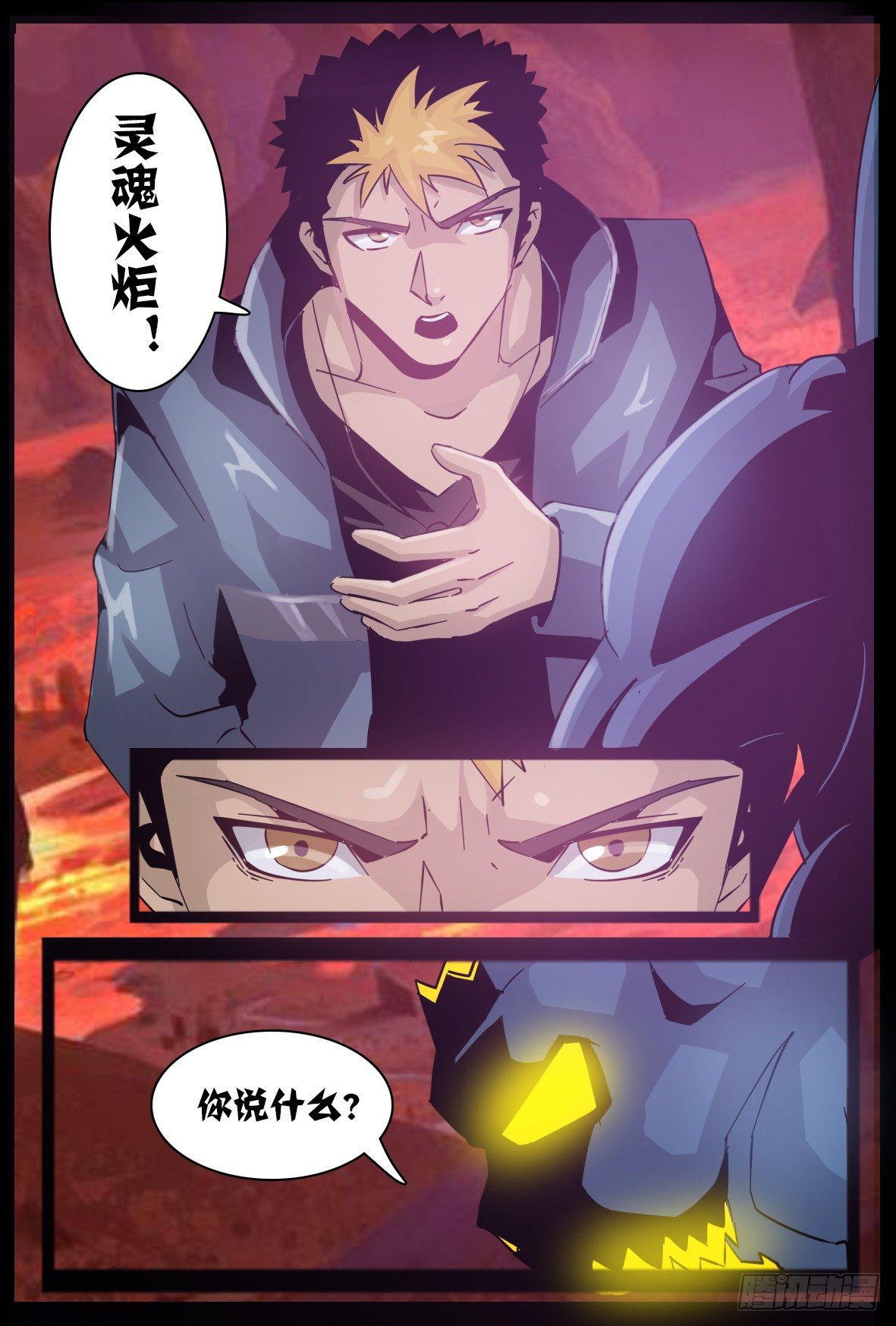 第六十四话：使用权-第65话