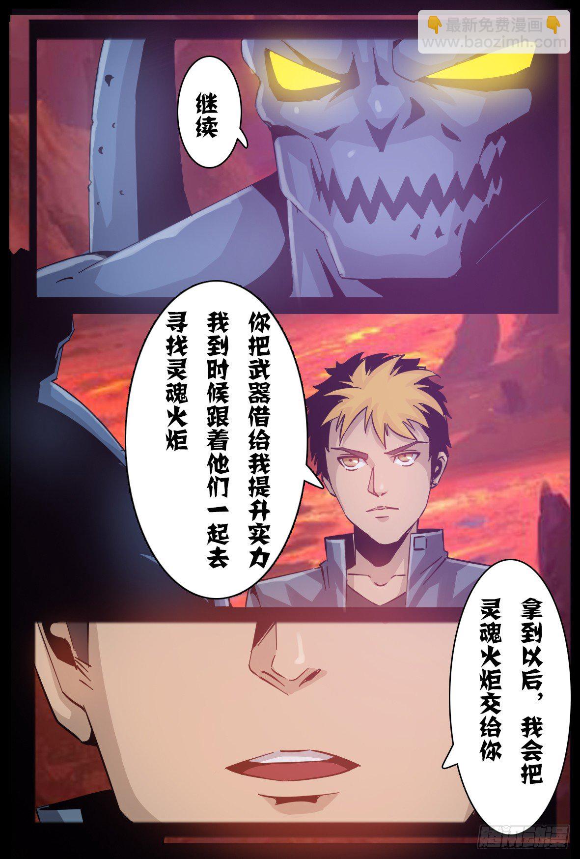 第六十四话：使用权-第65话