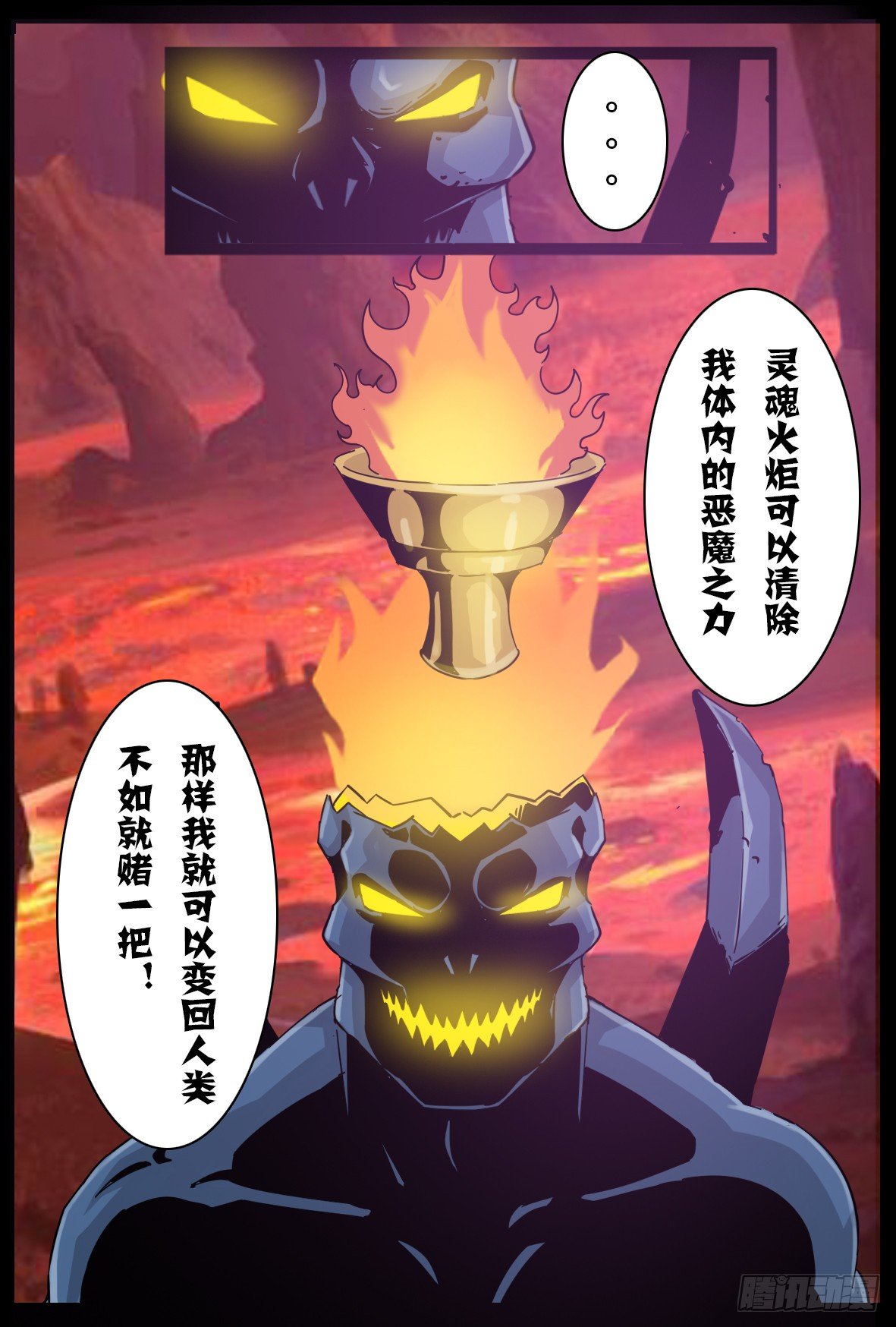 第六十四话：使用权-第65话