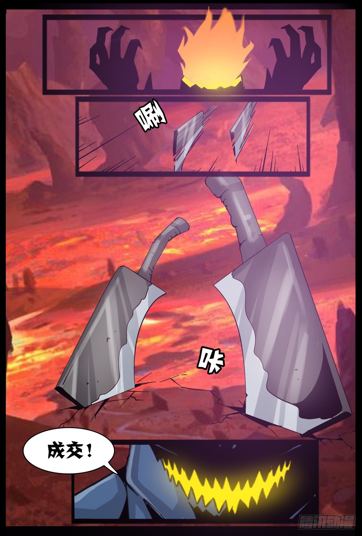 第六十四话：使用权-第65话