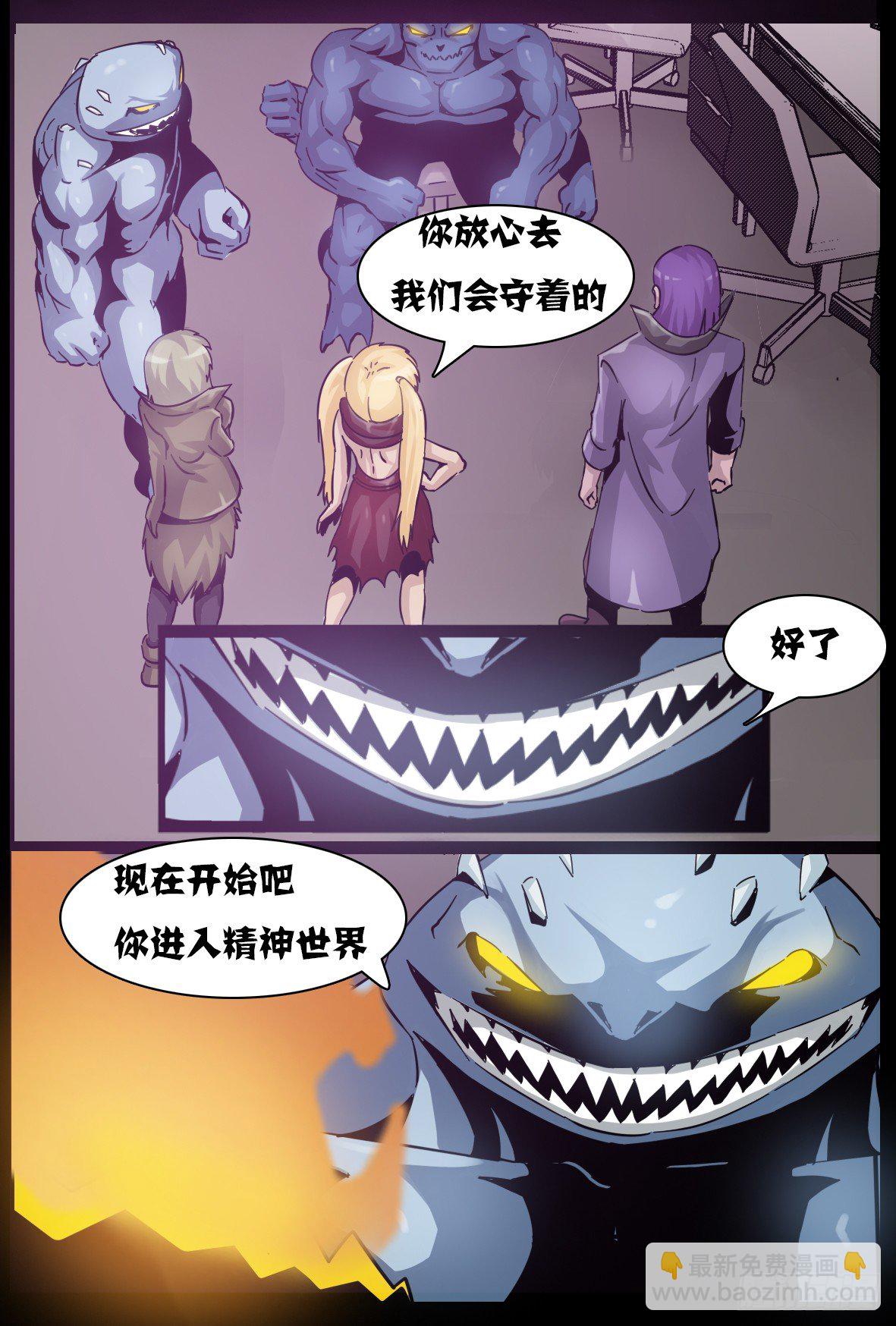 第六十四话：使用权-第65话