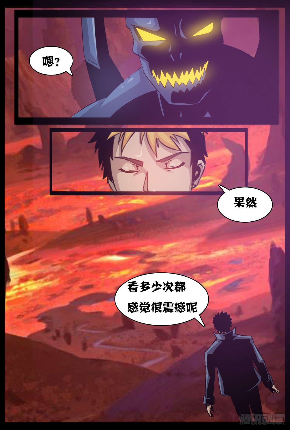 第六十四话：使用权-第65话