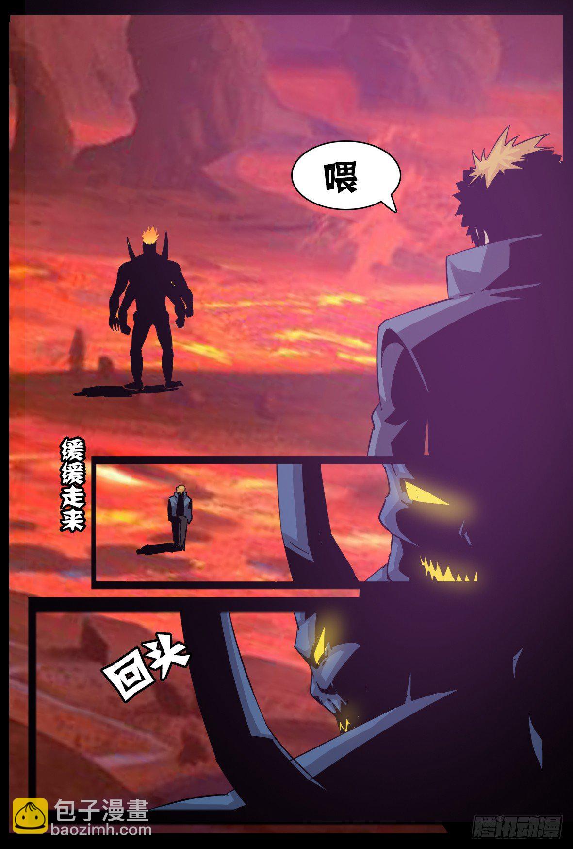 第六十四话：使用权-第65话