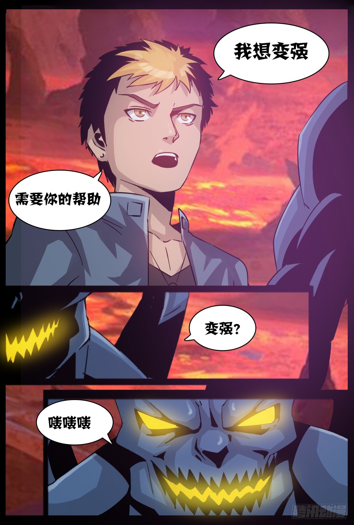 第六十四话：使用权-第65话