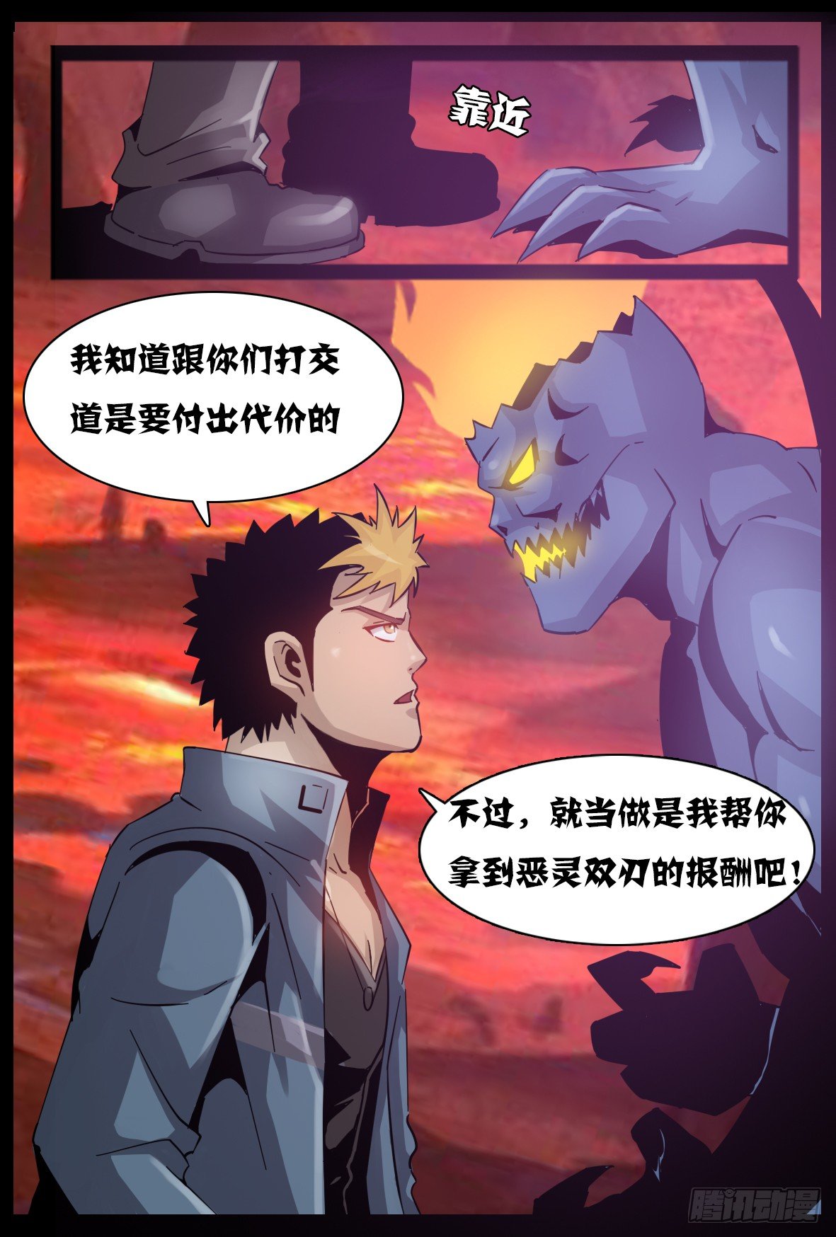 第六十四话：使用权-第65话