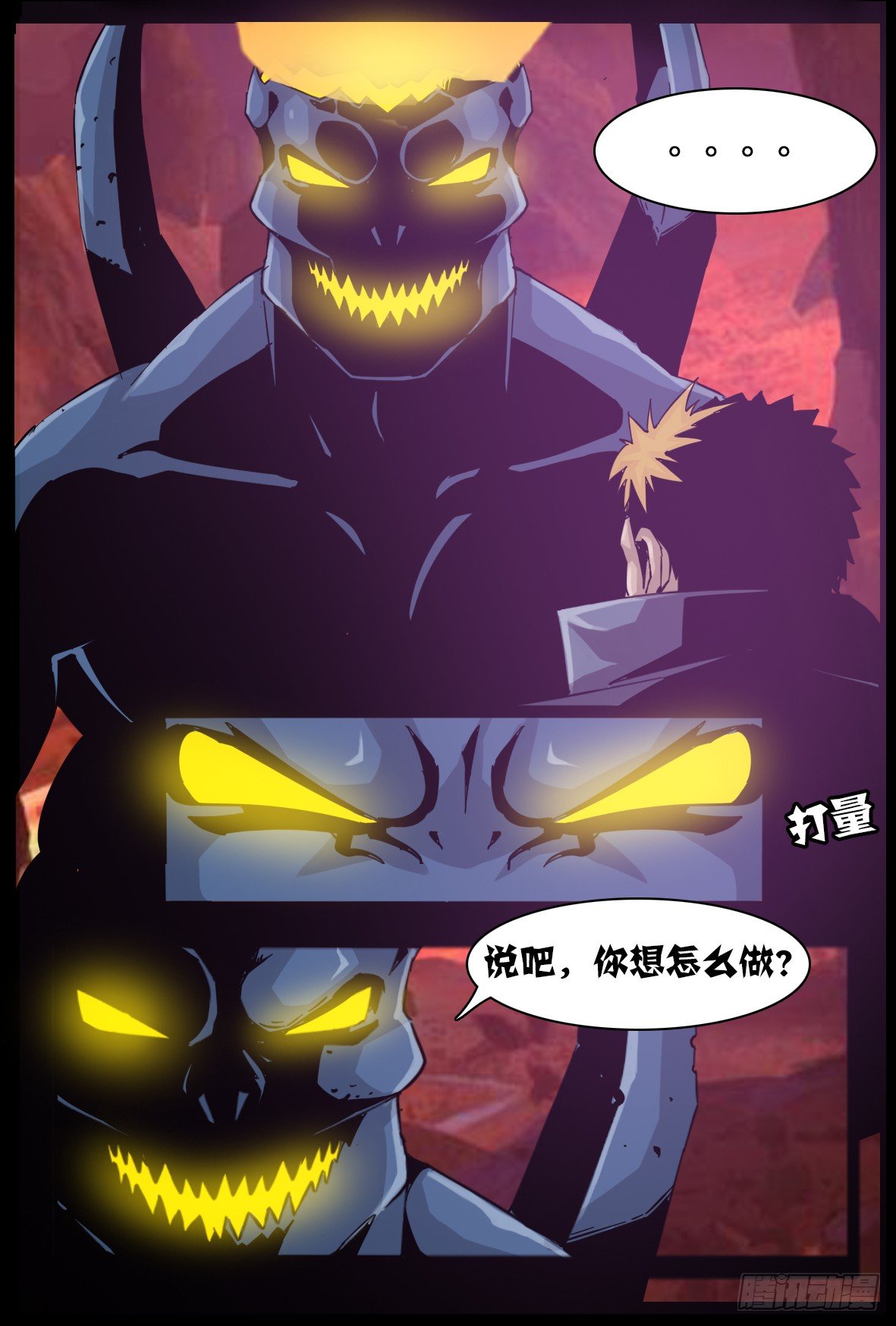 第六十四话：使用权-第65话