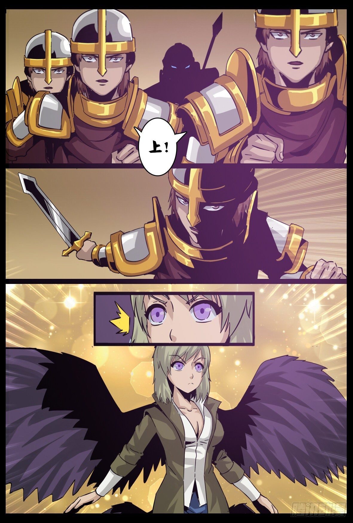 第六十六话：围攻-第67话