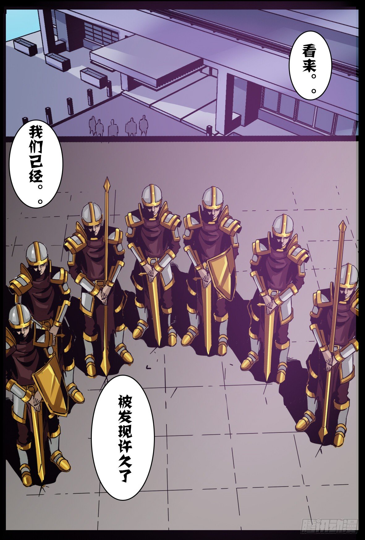 第六十六话：围攻-第67话