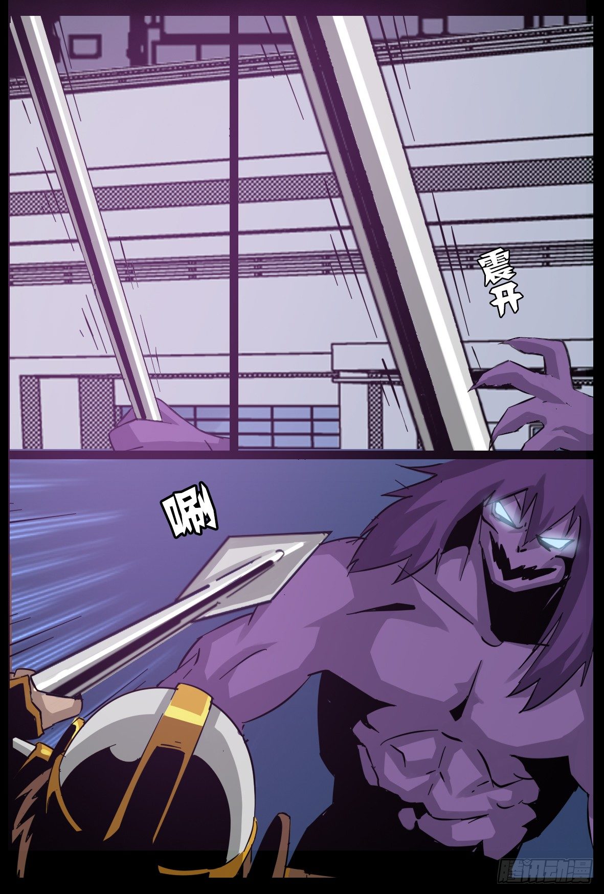 第六十八话：困斗-第69话