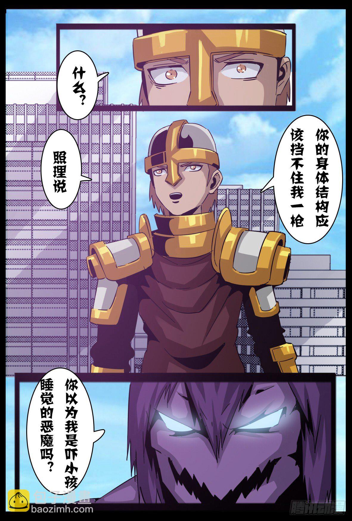 第六十八话：困斗-第69话