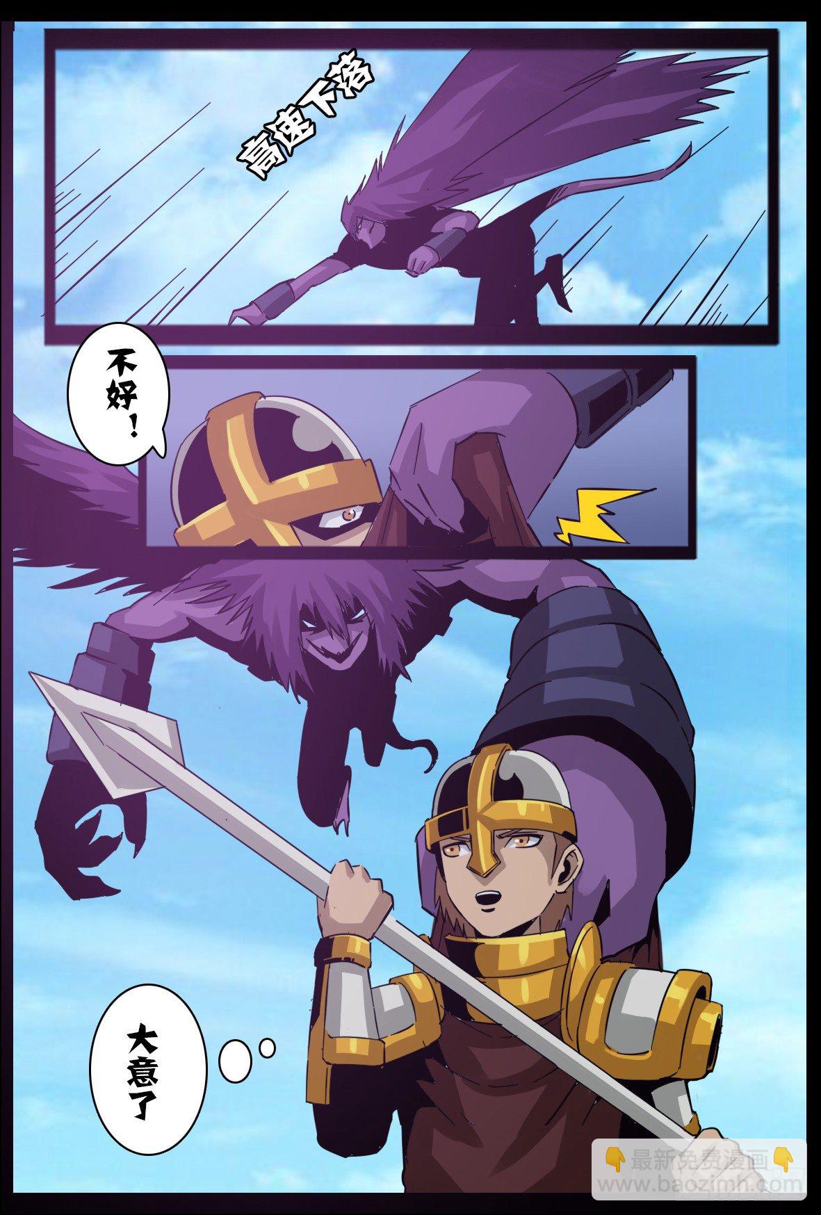 第六十八话：困斗-第69话