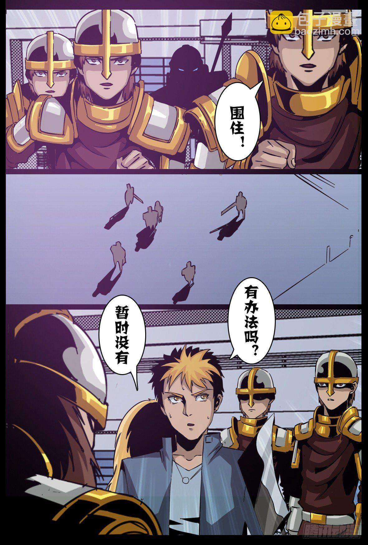 第六十八话：困斗-第69话