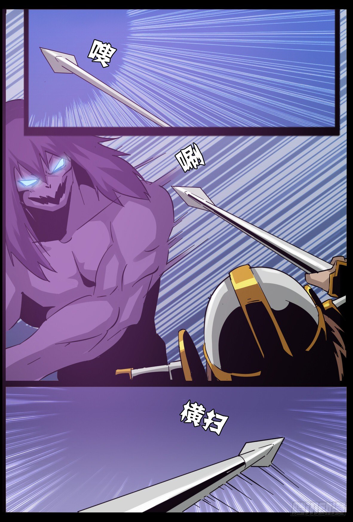 第六十八话：困斗-第69话