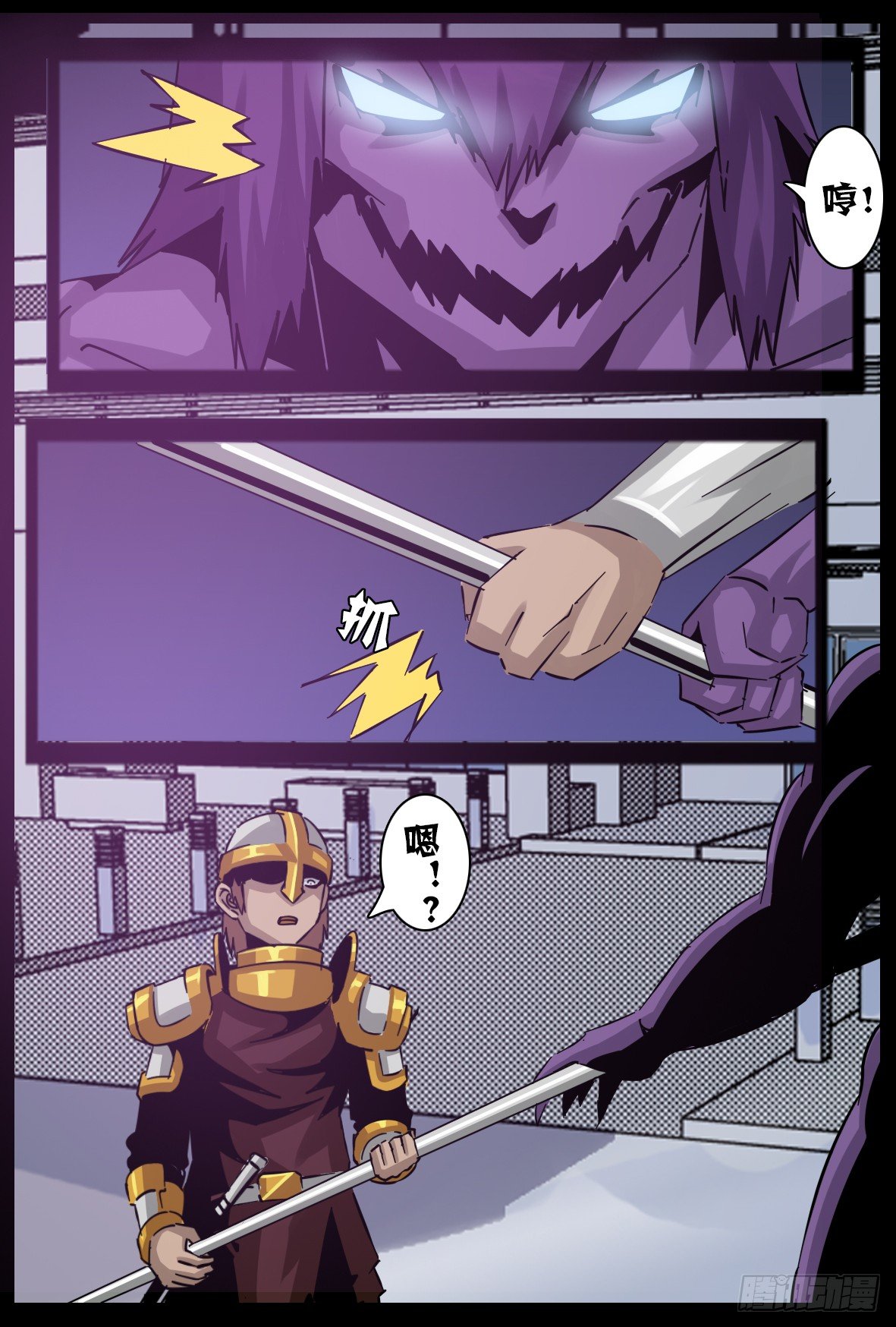 第六十八话：困斗-第69话