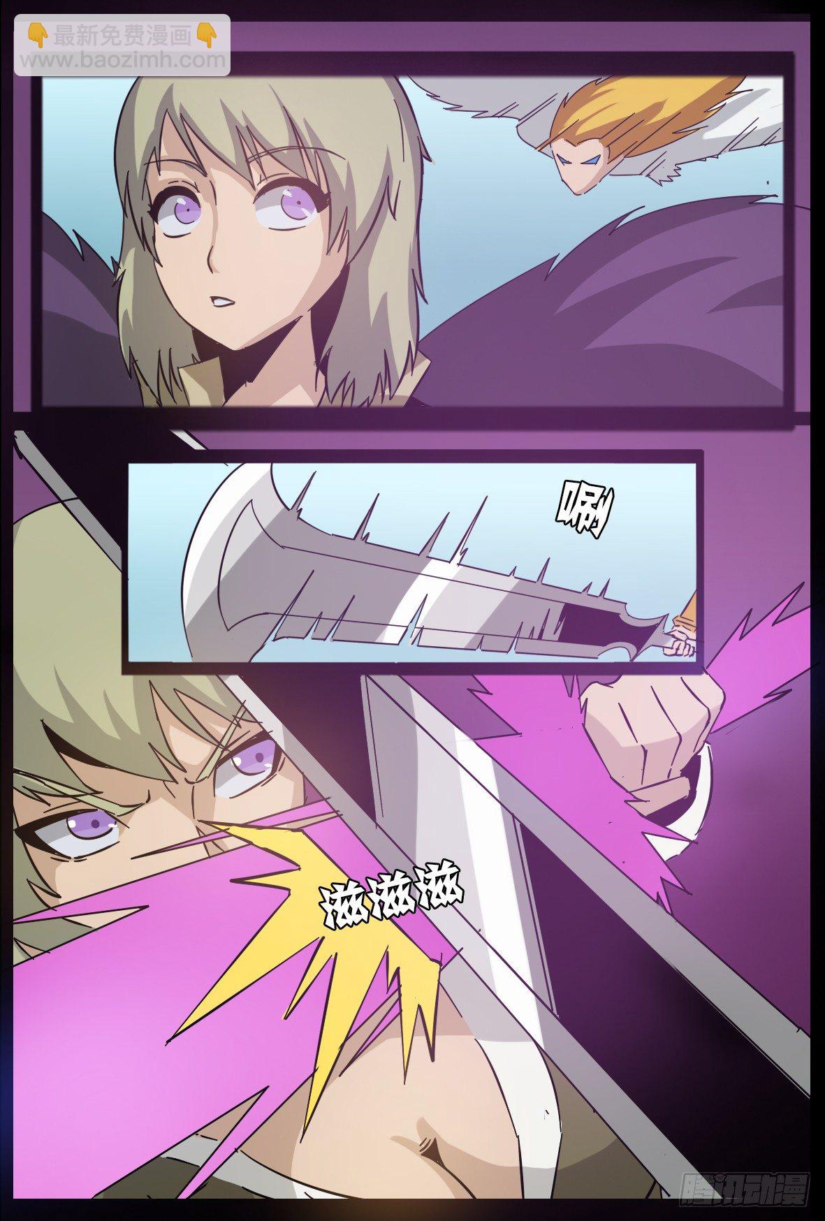 第七十话：暴露-第71话