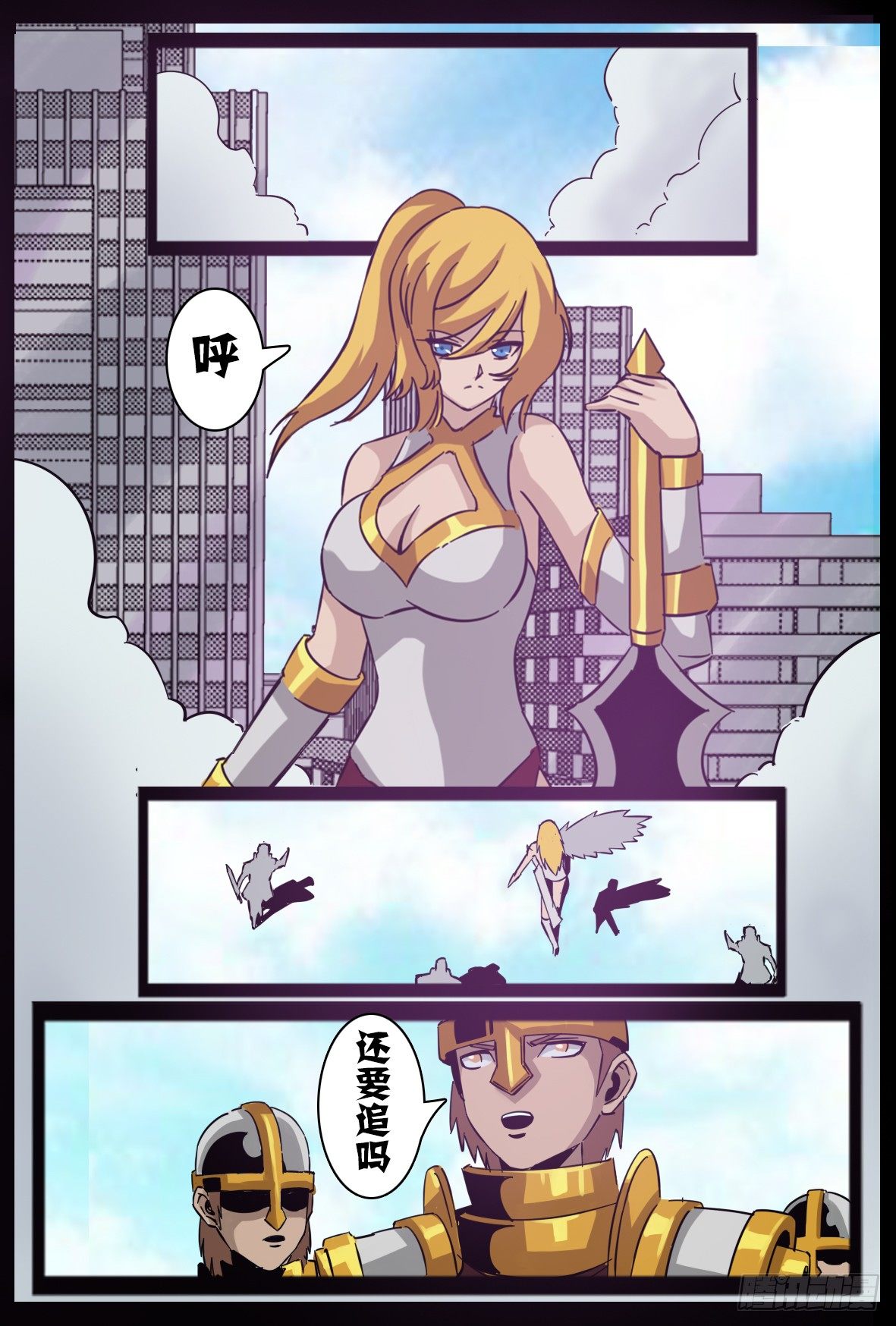 第七十二话：爆炸-第73话