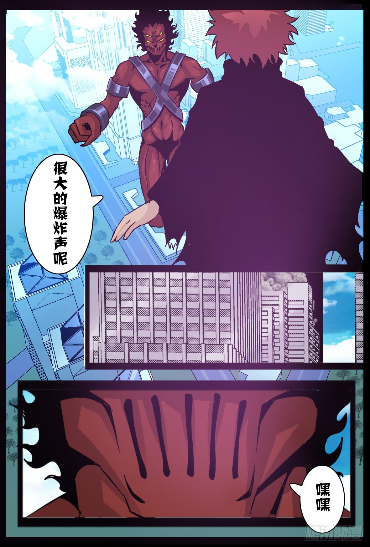 第七十二话：爆炸-第73话