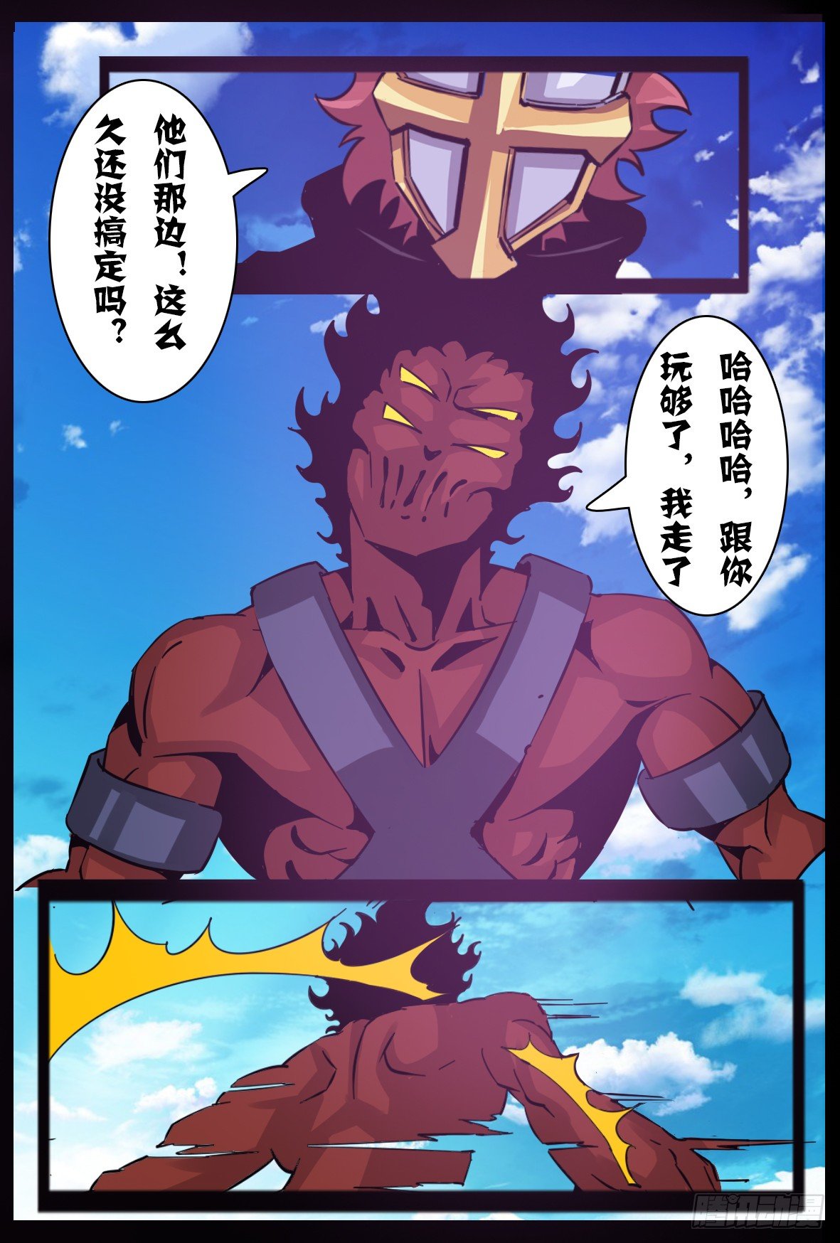 第七十二话：爆炸-第73话