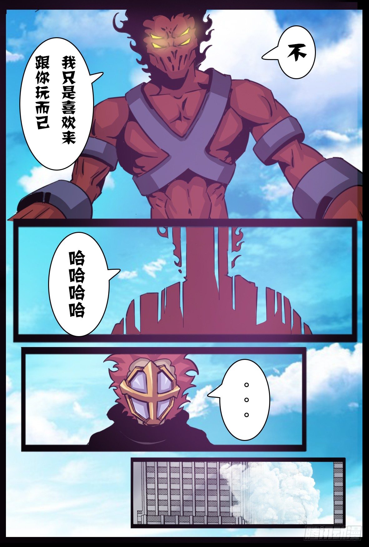 第七十二话：爆炸-第73话