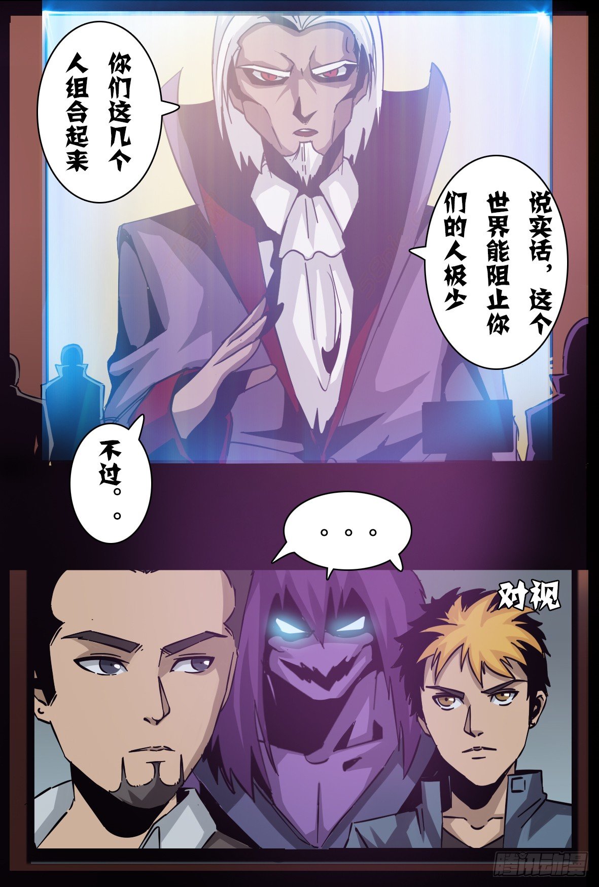 第七十四话：解体？-第75话