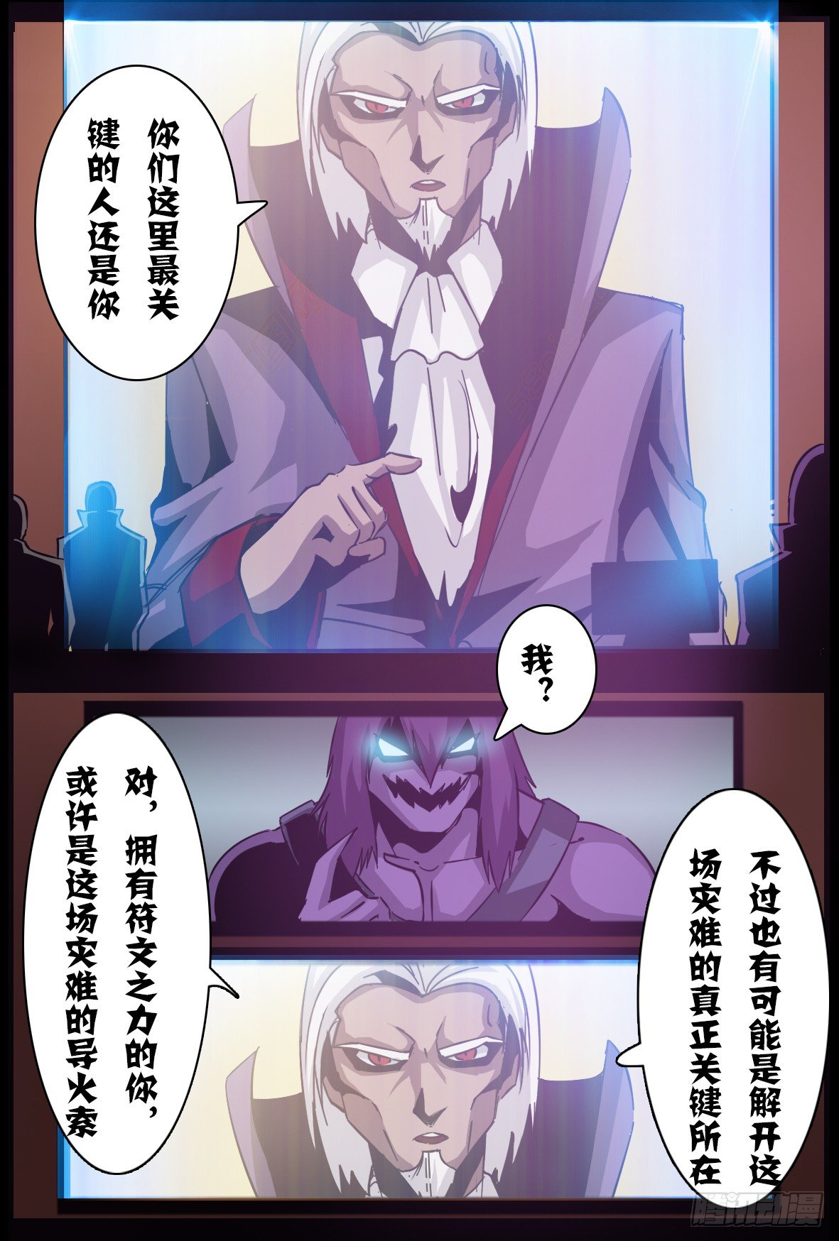 第七十四话：解体？-第75话